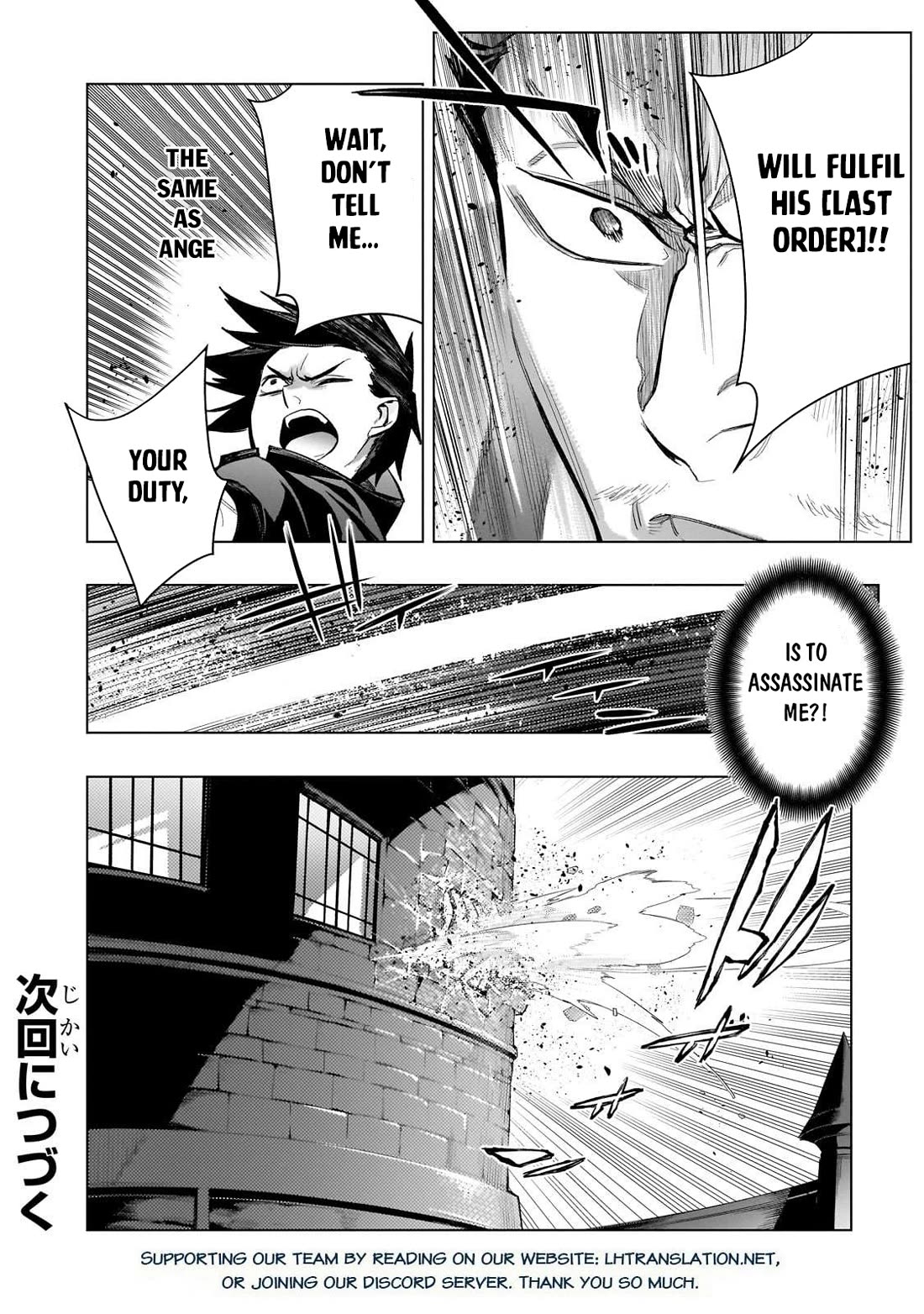 Kuro no Shoukanshi Chapter 163 page 21 - Chapter 163