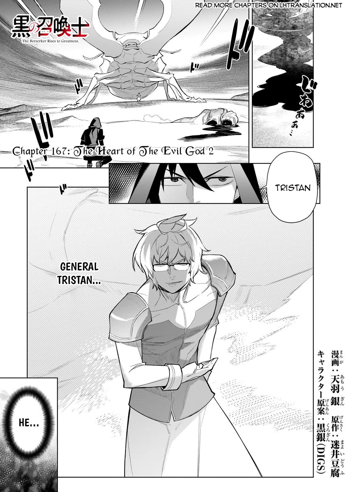 Kuro no Shoukanshi Chapter 166 page 2 - Chapter 166