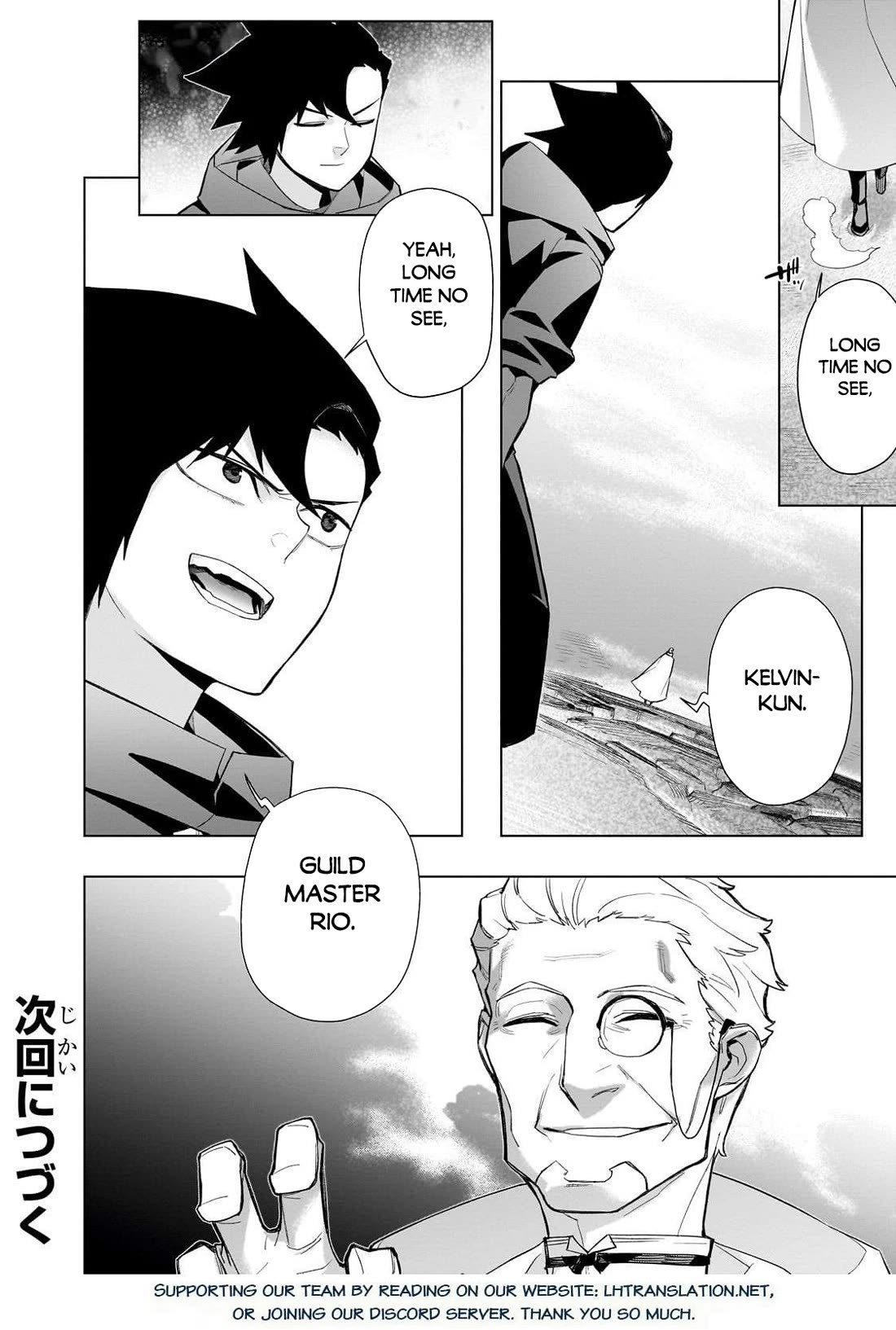 Kuro no Shoukanshi Chapter 169 page 20 - Chapter 169