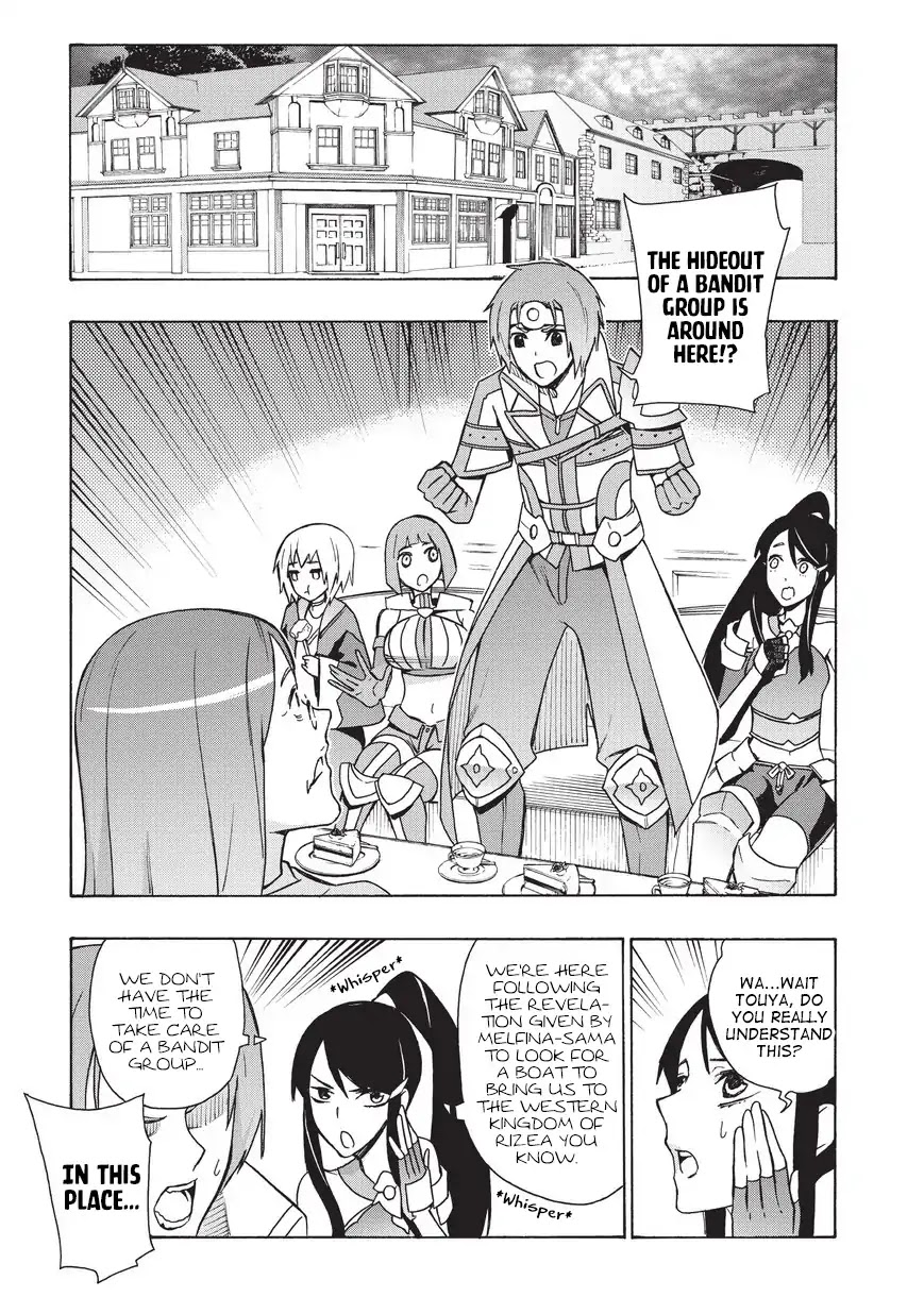 Kuro no Shoukanshi Chapter 17 page 2 - Chapter 17: The Hero I