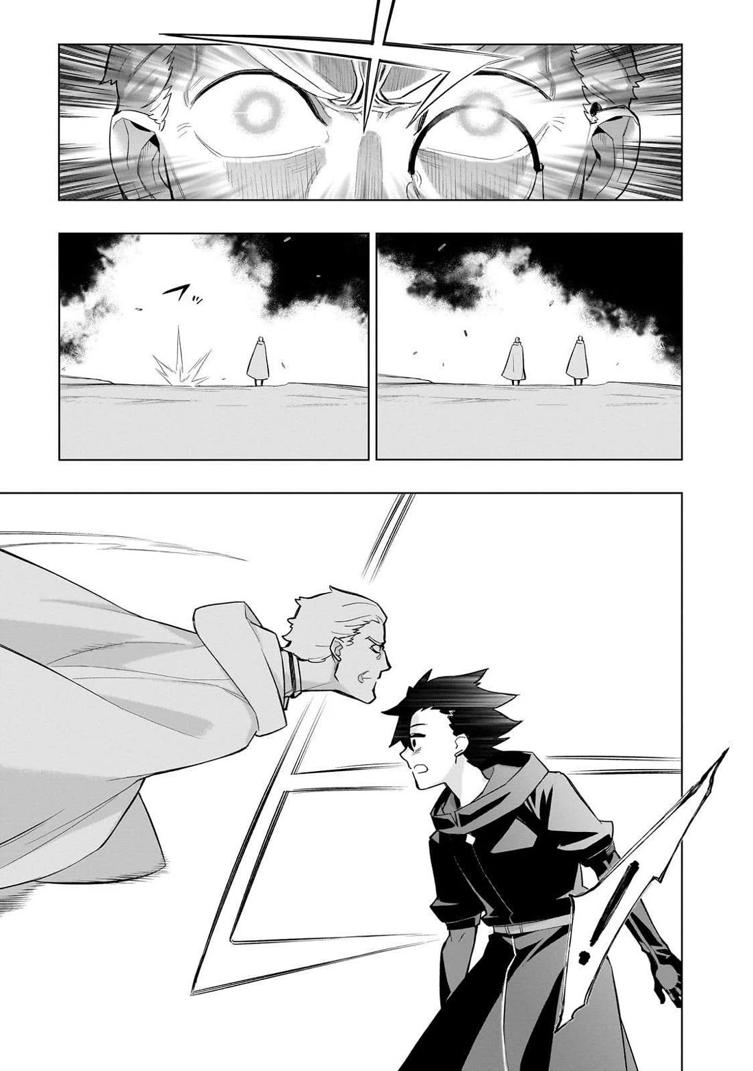 Kuro no Shoukanshi Chapter 170 page 6 - Chapter 170