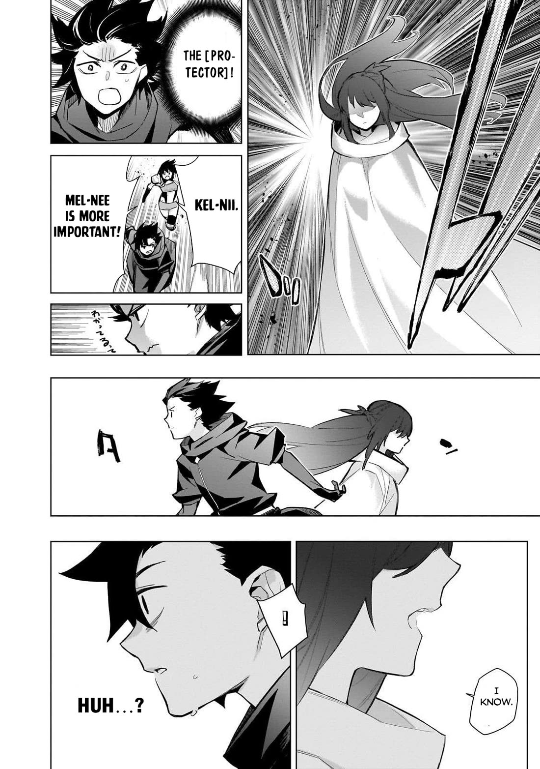 Kuro no Shoukanshi Chapter 171 page 15 - Chapter 171