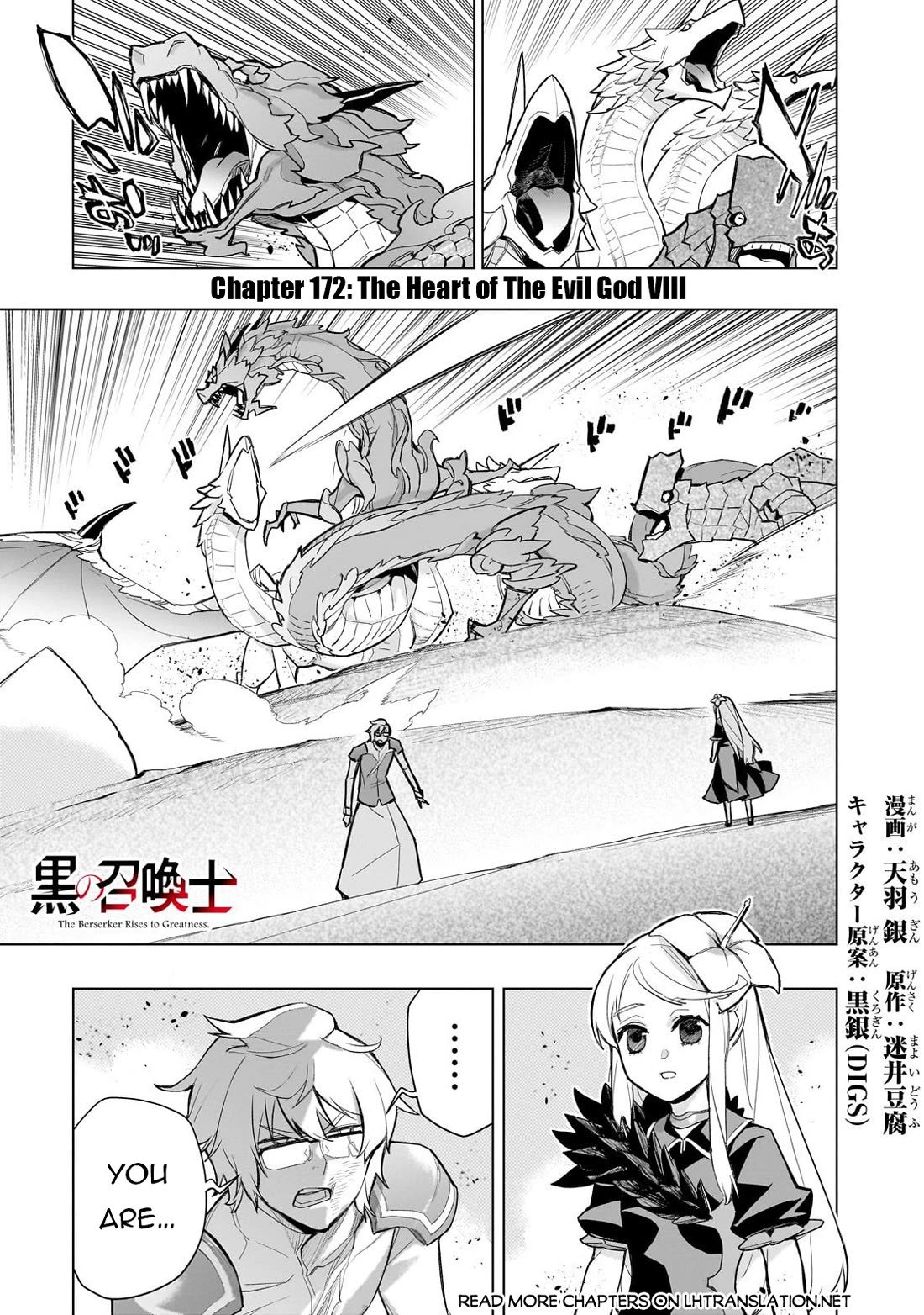 Kuro no Shoukanshi Chapter 173 page 2 - Chapter 173