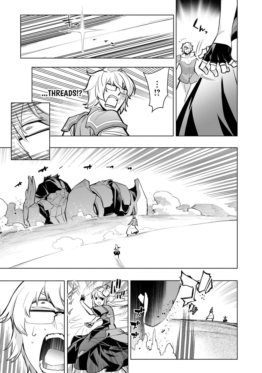 Kuro no Shoukanshi Chapter 173 page 4 - Chapter 173