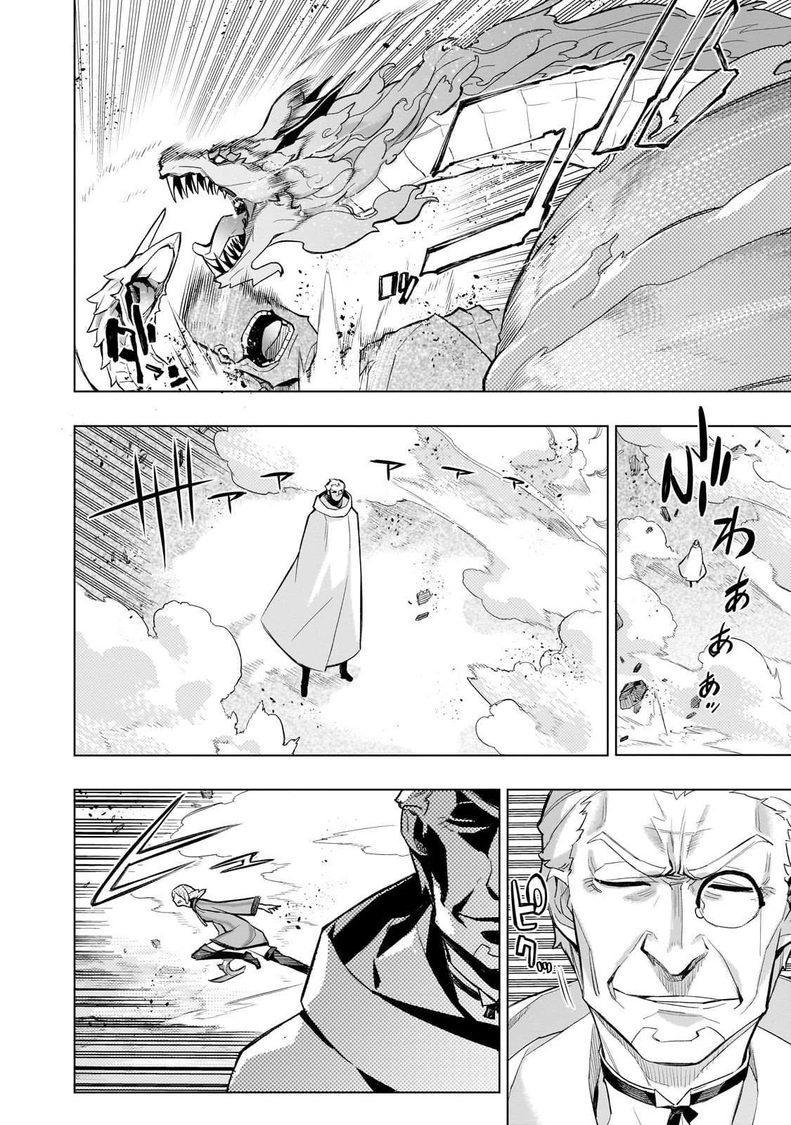 Kuro no Shoukanshi Chapter 174 page 3 - Chapter 174