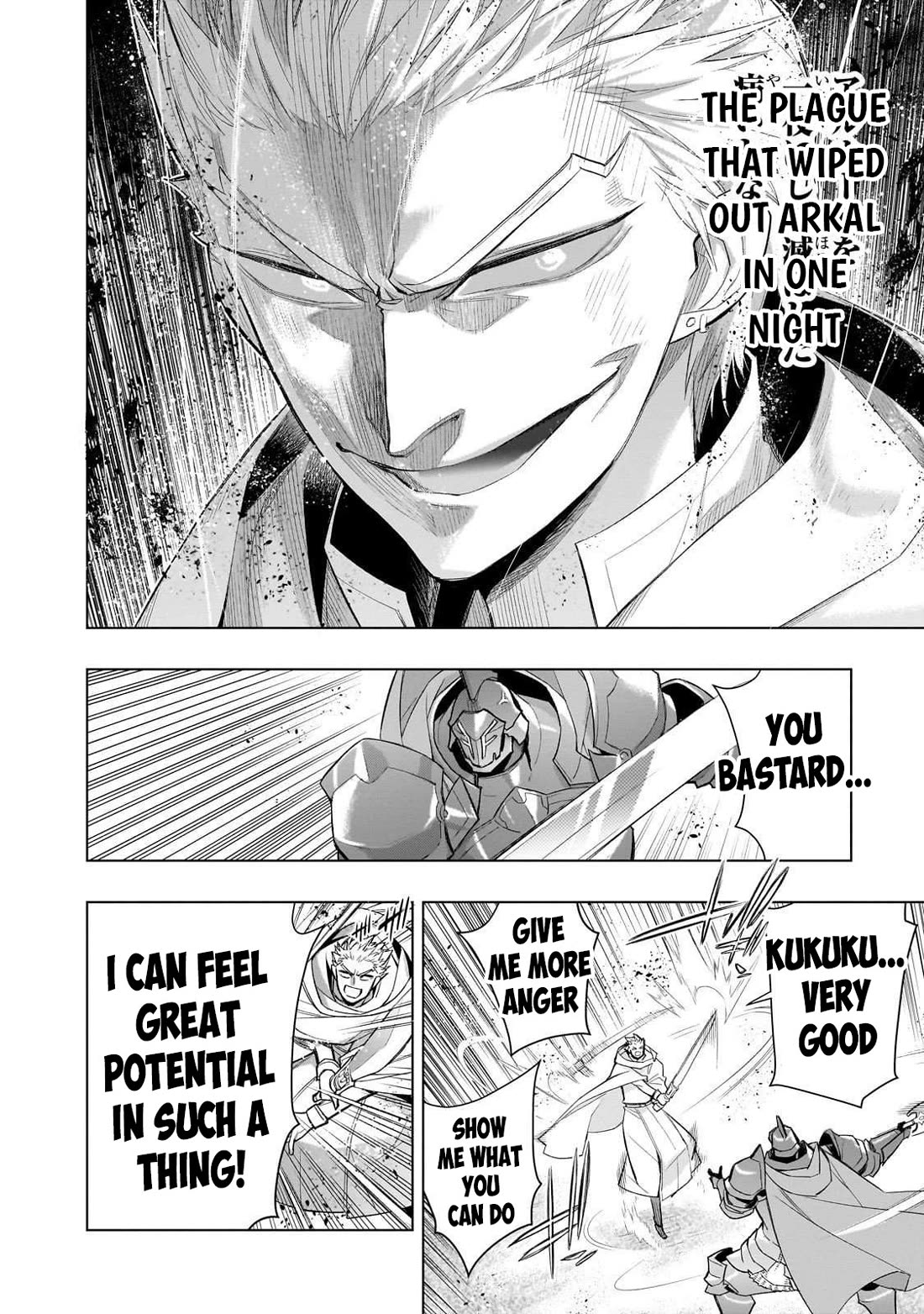 Kuro no Shoukanshi Chapter 175 page 17 - Chapter 175