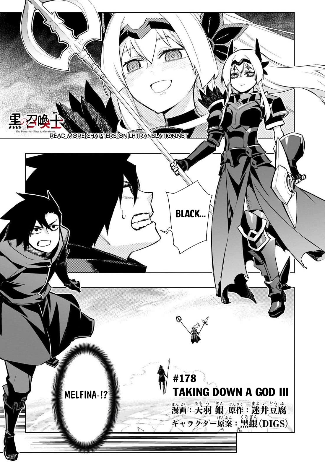 Kuro no Shoukanshi Chapter 178 page 2 - Chapter 178