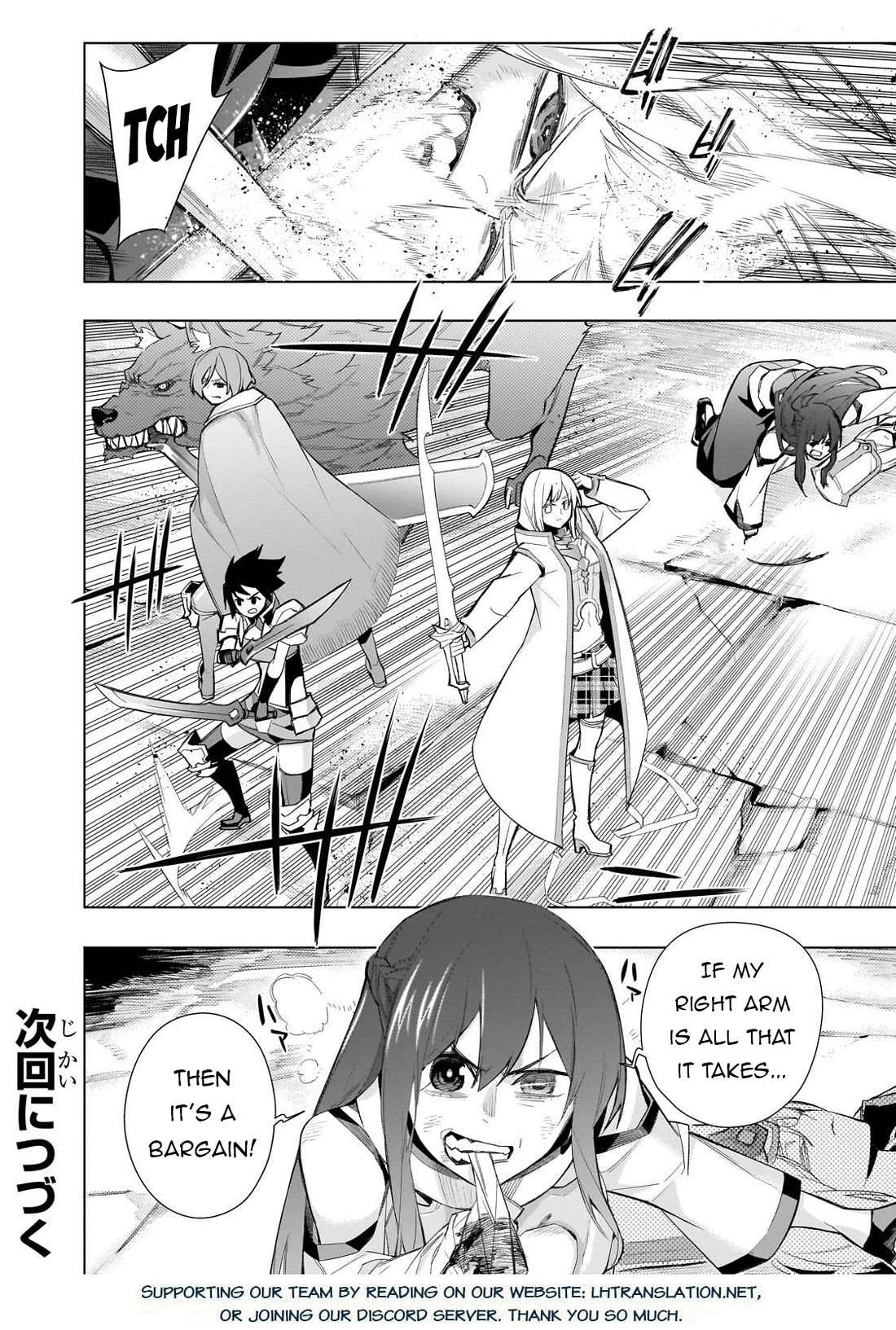 Kuro no Shoukanshi Chapter 179 page 13 - Chapter 179