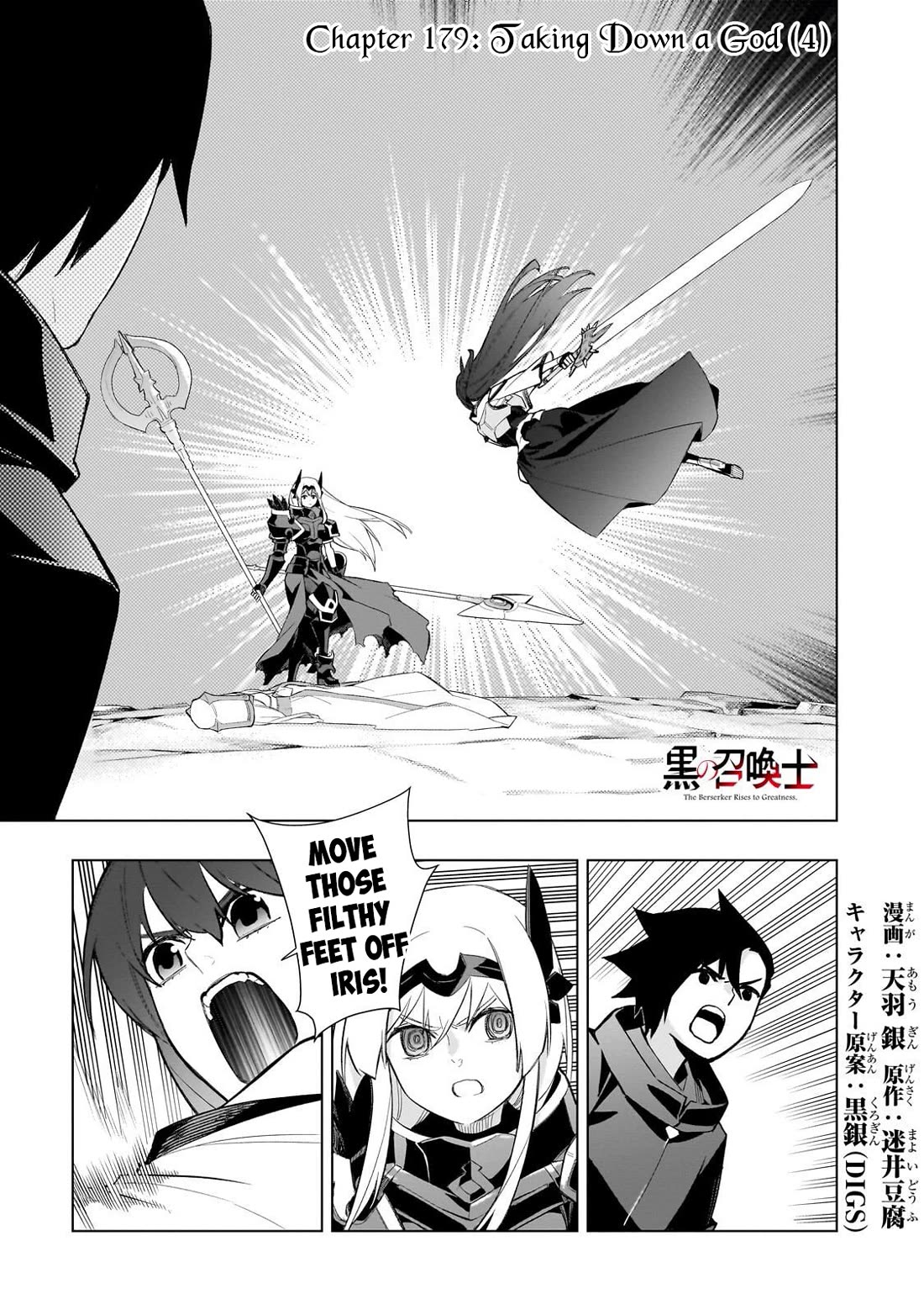 Kuro no Shoukanshi Chapter 179 page 2 - Chapter 179