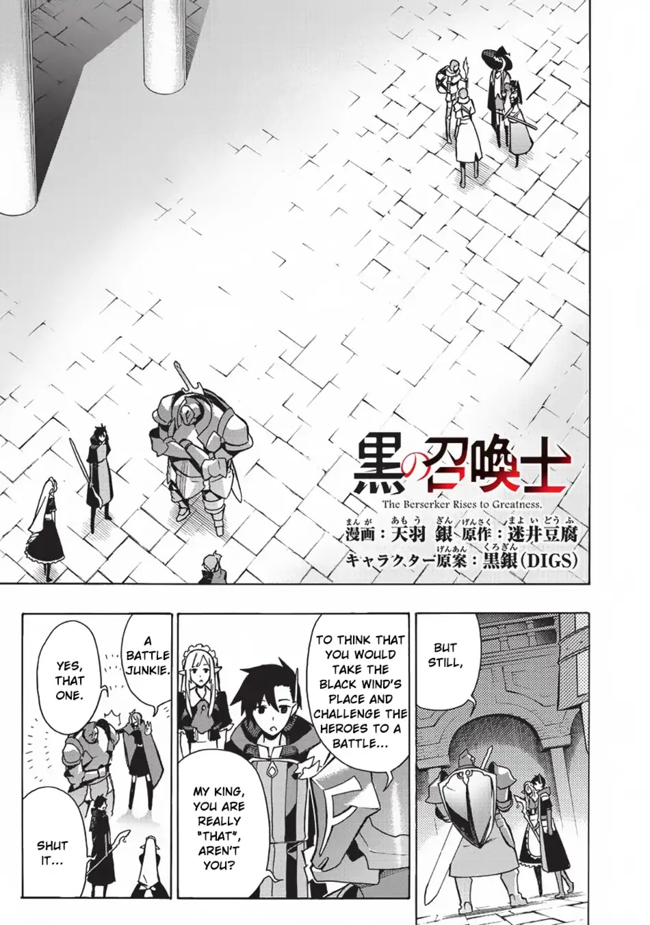 Kuro no Shoukanshi Chapter 18 page 2 - Chapter 18: The Hero II
