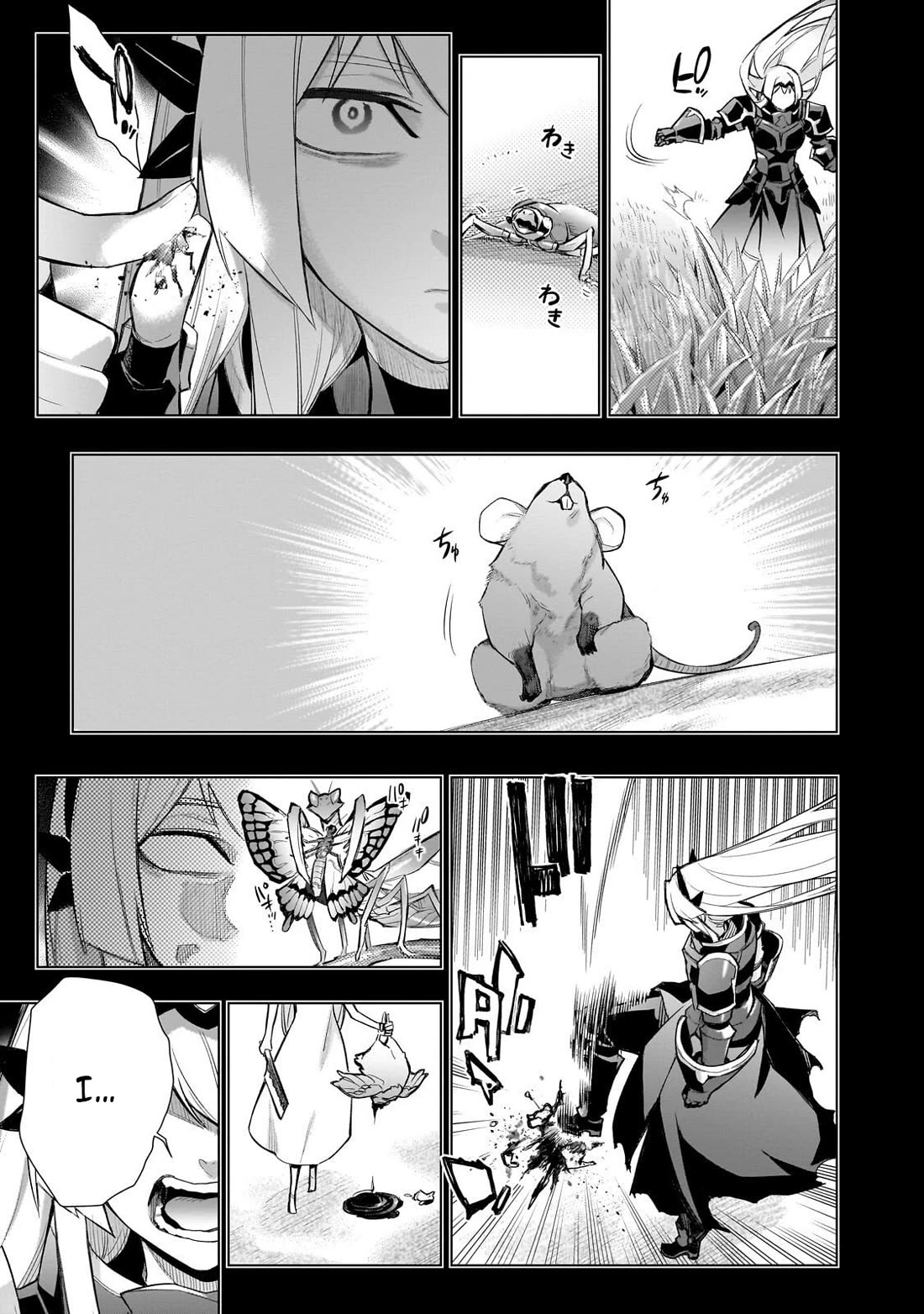 Kuro no Shoukanshi Chapter 180 page 10 - Chapter 180
