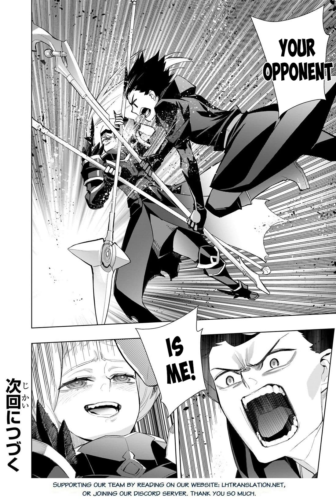 Kuro no Shoukanshi Chapter 180 page 21 - Chapter 180