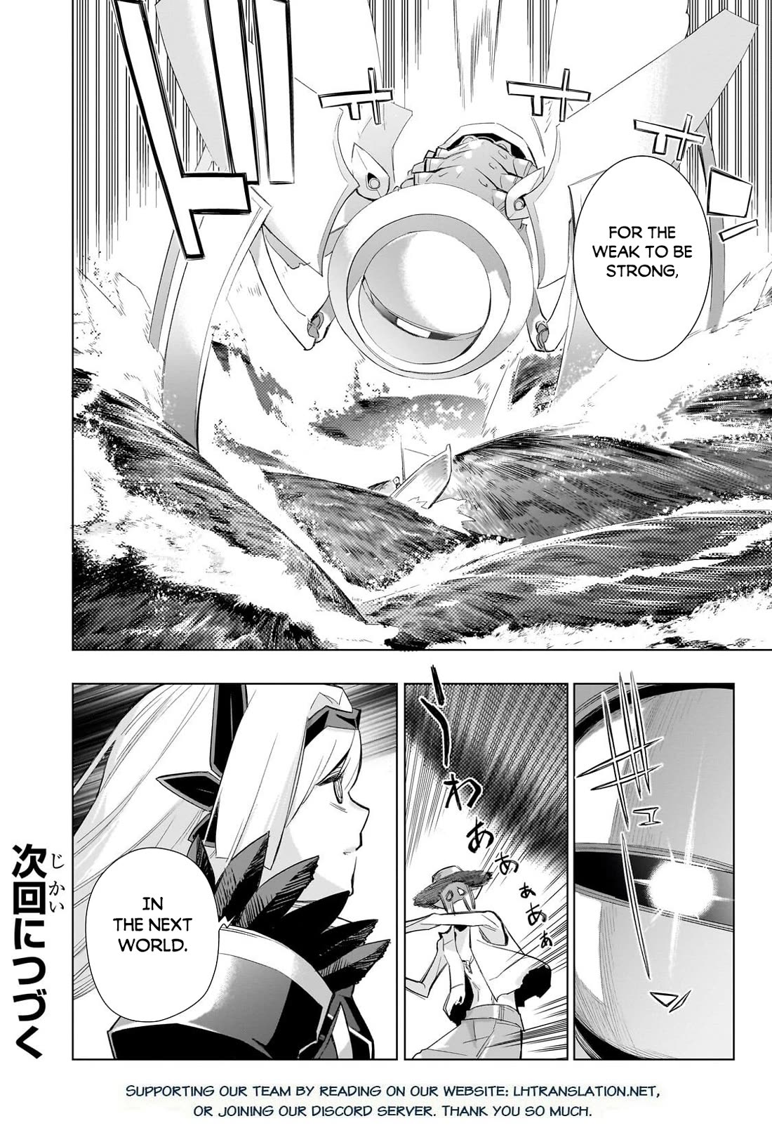 Kuro no Shoukanshi Chapter 182 page 13 - Chapter 182