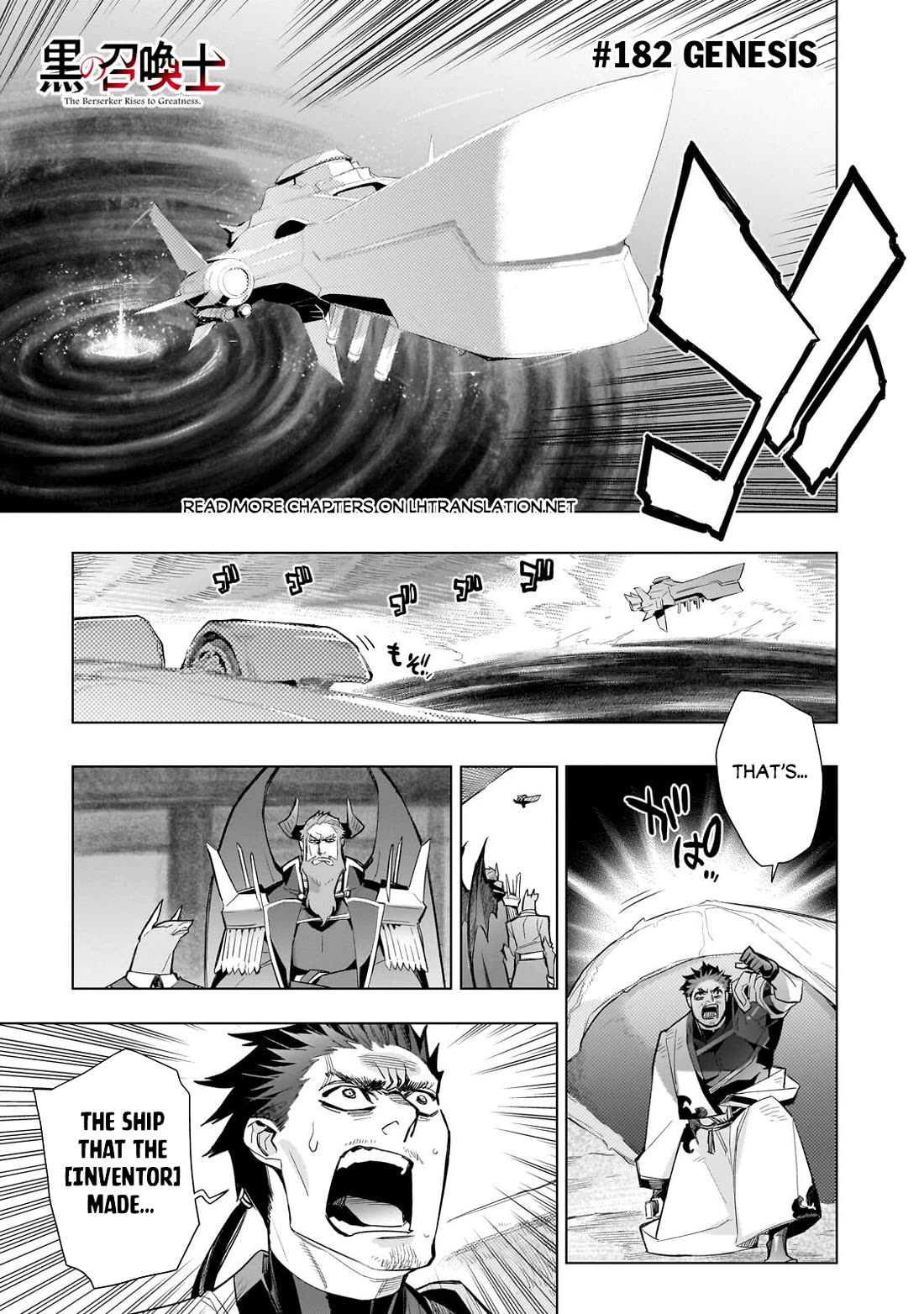 Kuro no Shoukanshi Chapter 182 page 2 - Chapter 182
