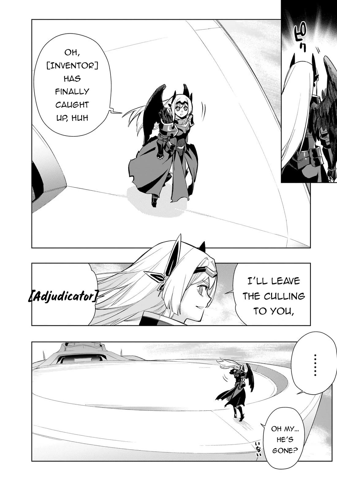 Kuro no Shoukanshi Chapter 184 page 12 - Chapter 184