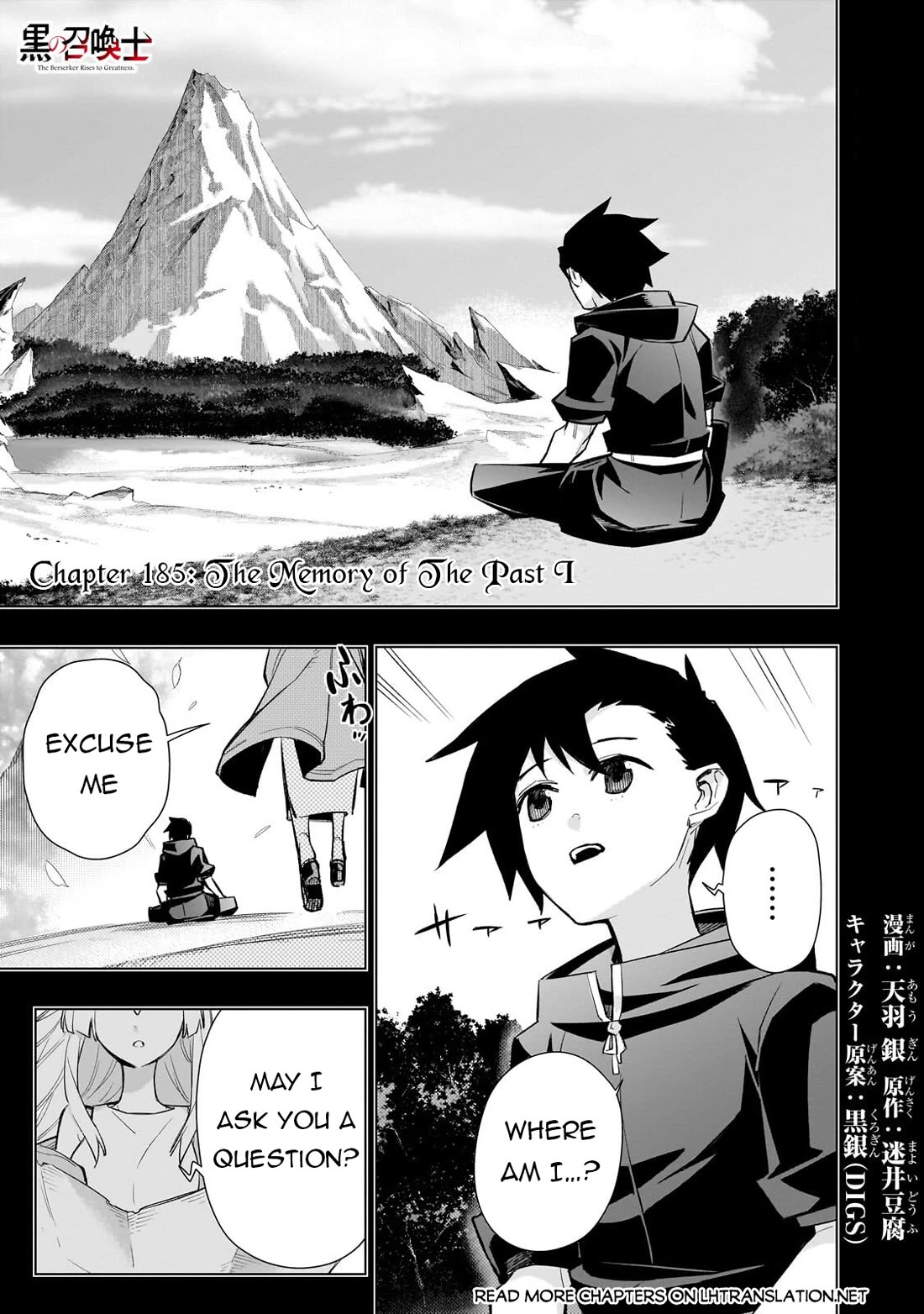 Kuro no Shoukanshi Chapter 185 page 2 - Chapter 185