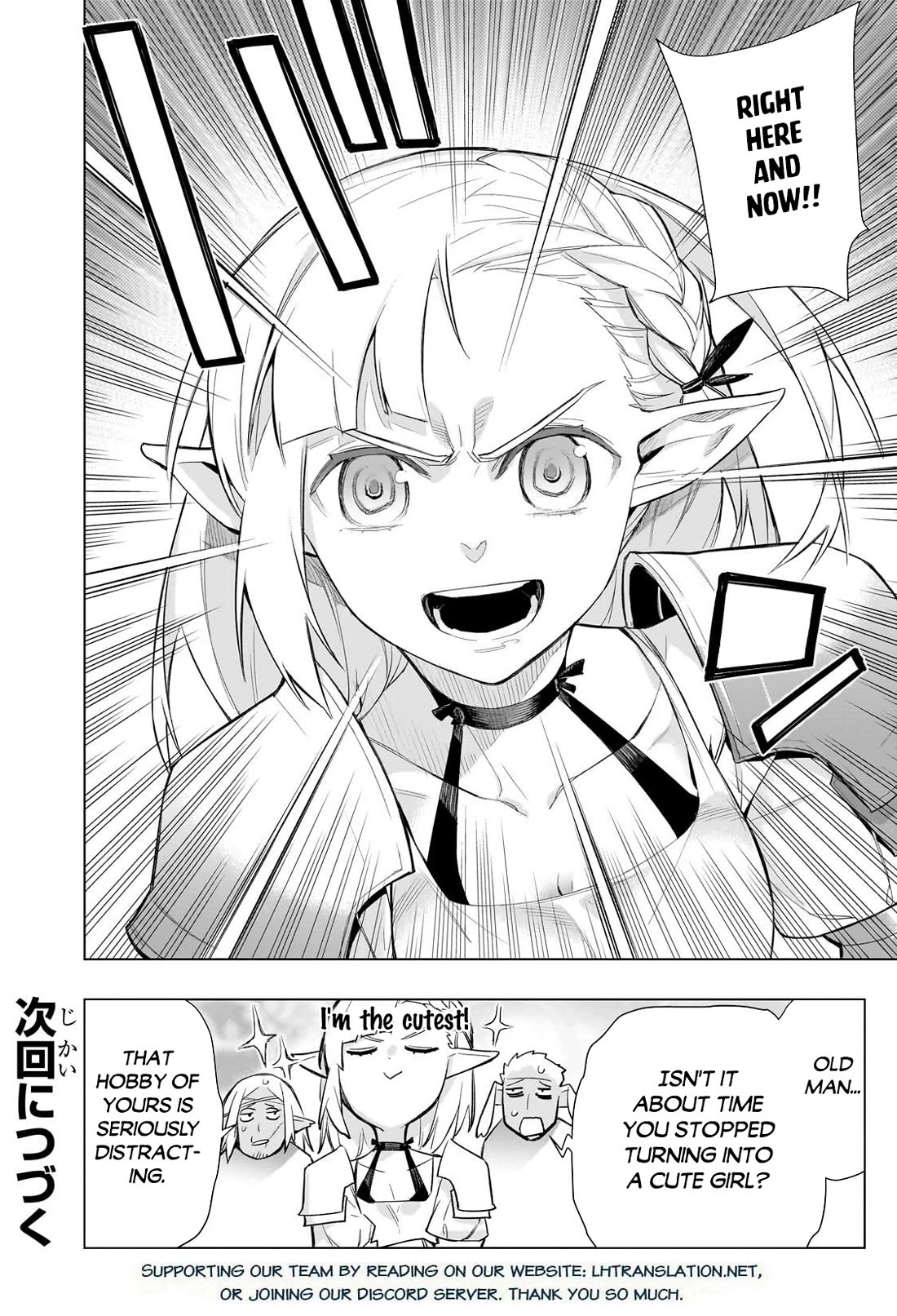 Kuro no Shoukanshi Chapter 188 page 17 - Chapter 188