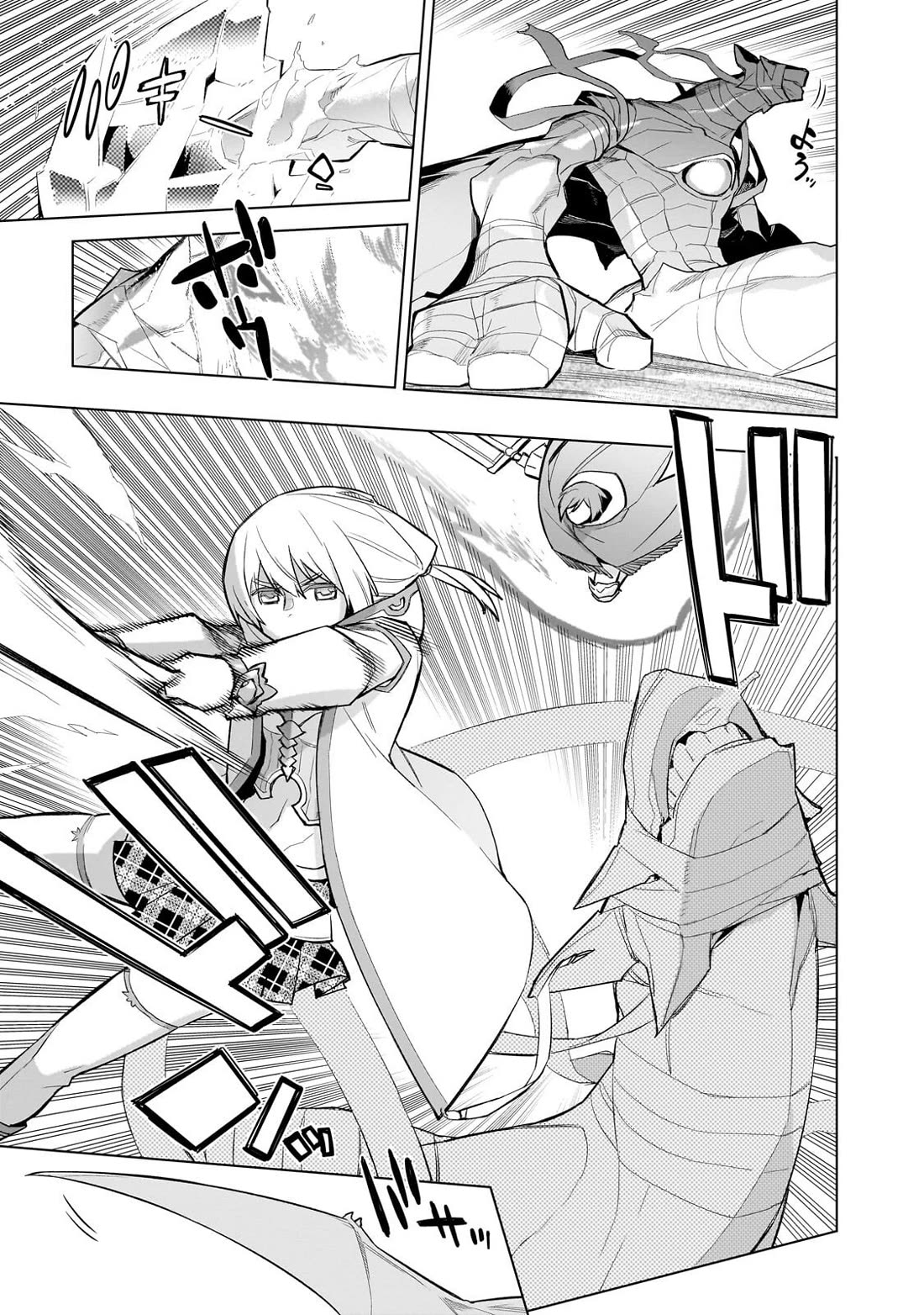 Kuro no Shoukanshi Chapter 190 page 13 - Chapter 190