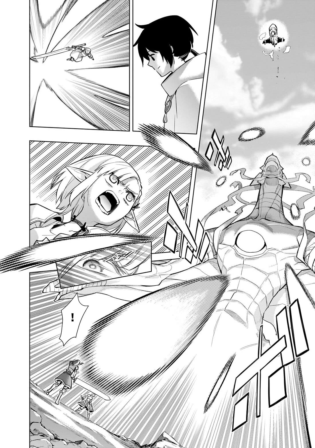 Kuro no Shoukanshi Chapter 190 page 5 - Chapter 190