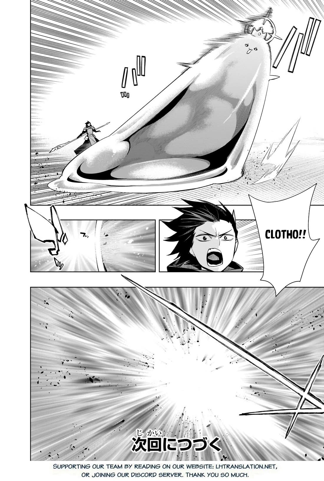 Kuro no Shoukanshi Chapter 191 page 18 - Chapter 191