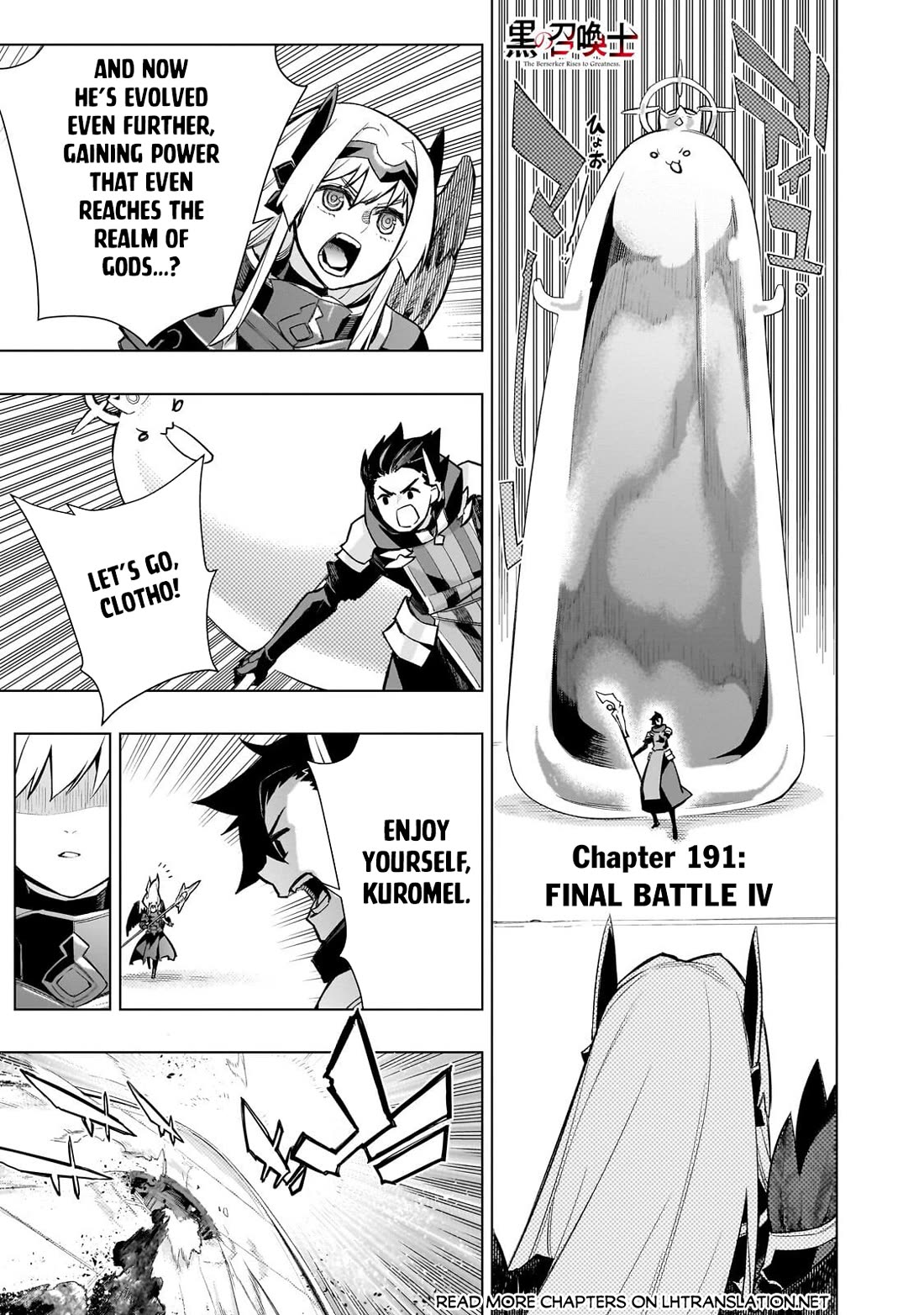 Kuro no Shoukanshi Chapter 191 page 2 - Chapter 191