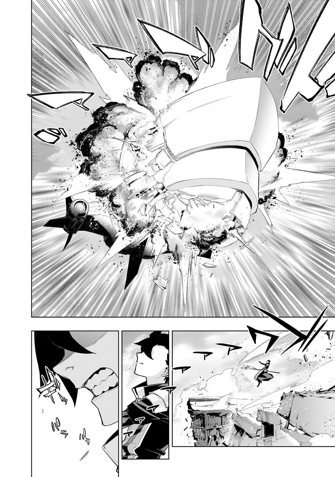 Kuro no Shoukanshi Chapter 192 page 6 - Chapter 192