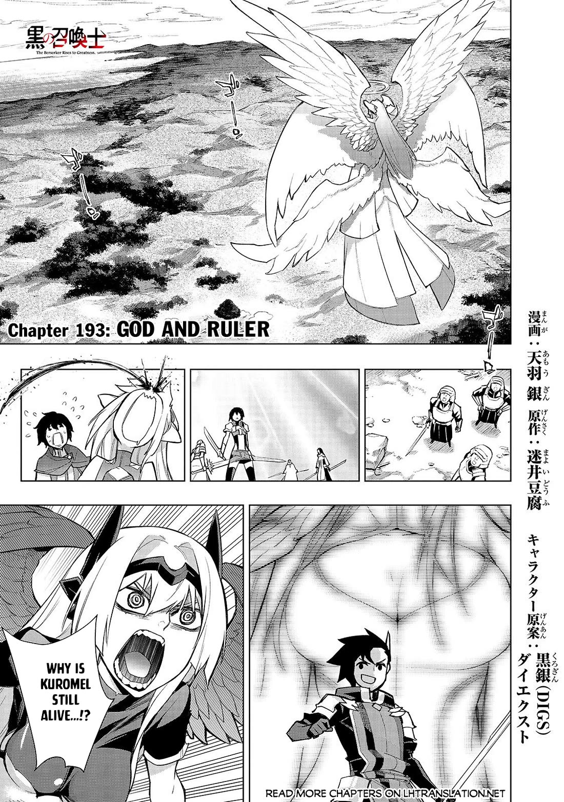 Kuro no Shoukanshi Chapter 193 page 2 - Chapter 193