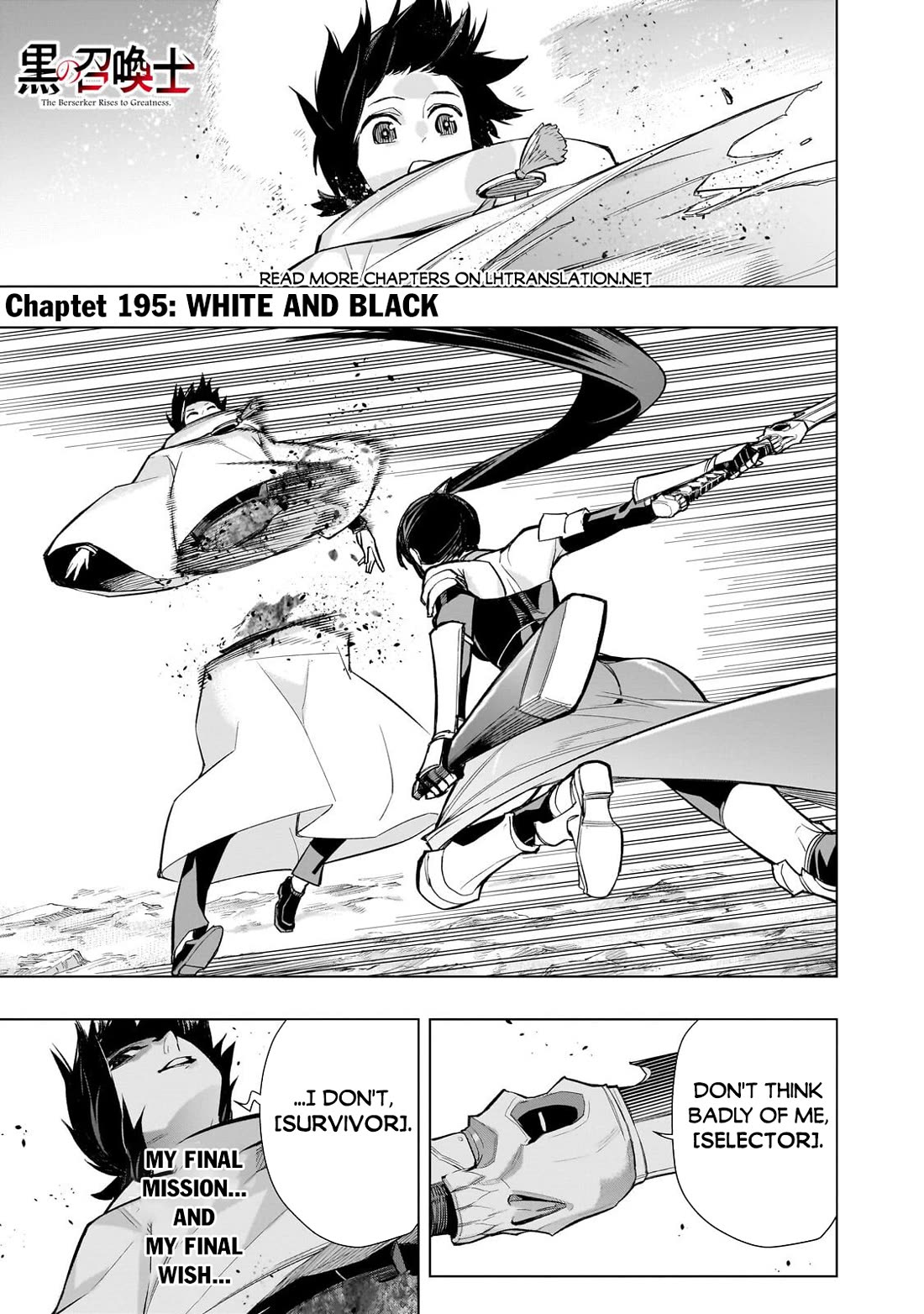 Kuro no Shoukanshi Chapter 195 page 2 - Chapter 195