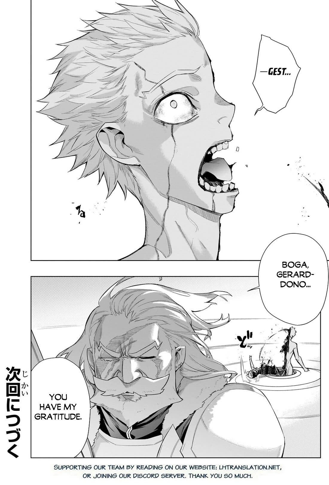Kuro no Shoukanshi Chapter 197 page 21 - Chapter 197