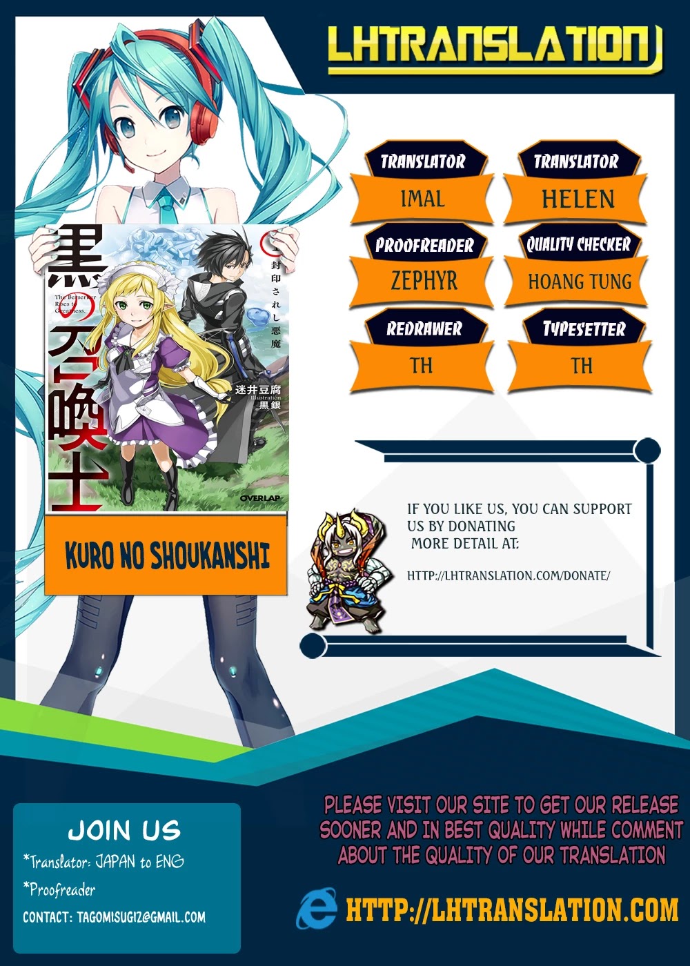 Kuro no Shoukanshi Chapter 2 page 1 - Chapter 2: Dark Spirit Knight I