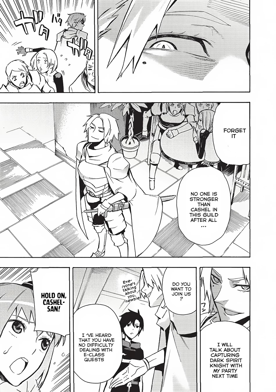 Kuro no Shoukanshi Chapter 2 page 16 - Chapter 2: Dark Spirit Knight I