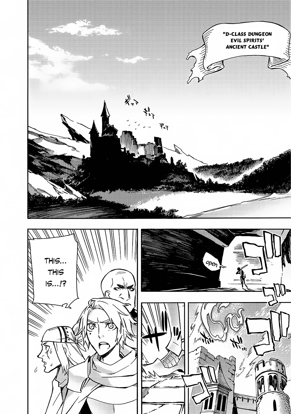 Kuro no Shoukanshi Chapter 2 page 25 - Chapter 2: Dark Spirit Knight I