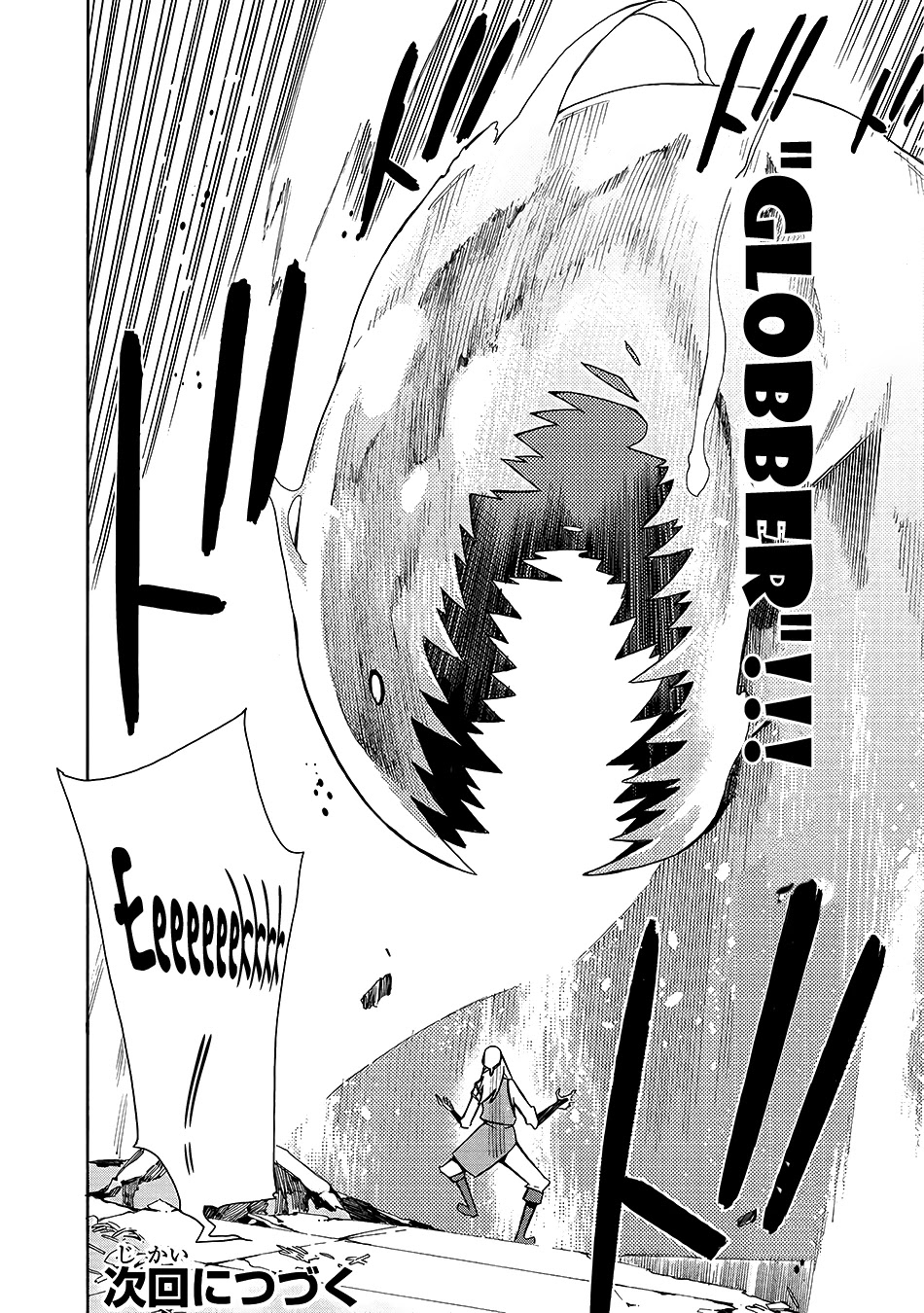 Kuro no Shoukanshi Chapter 2 page 39 - Chapter 2: Dark Spirit Knight I