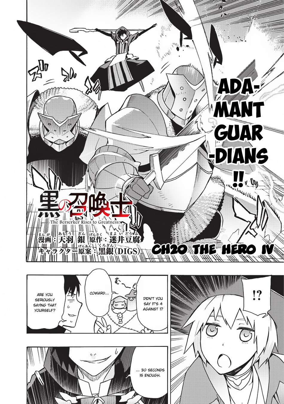 Kuro no Shoukanshi Chapter 20 page 3 - Chapter 20: The Hero IV