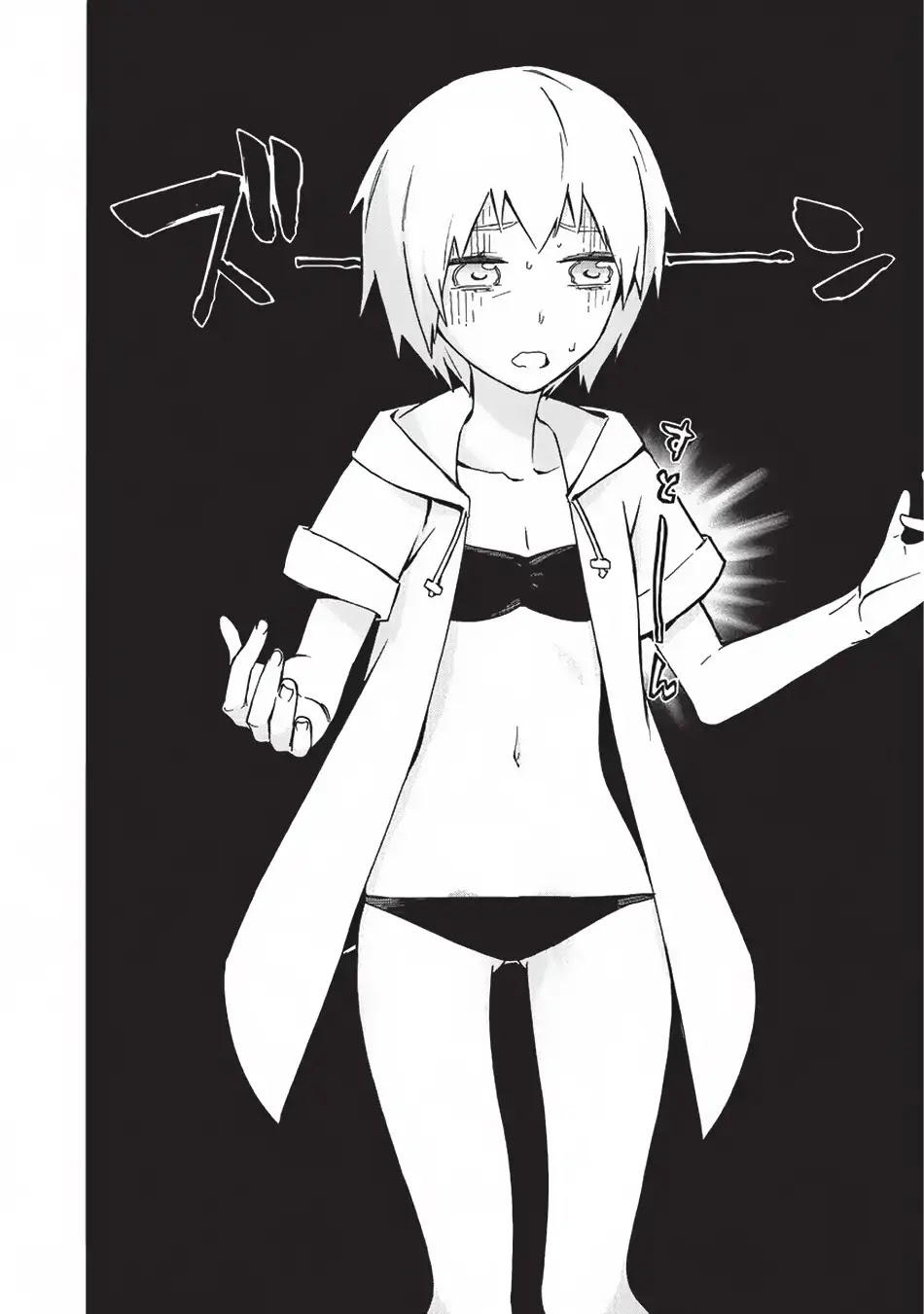 Kuro no Shoukanshi Chapter 21 page 6 - Chapter 21: The Fifth Hero
