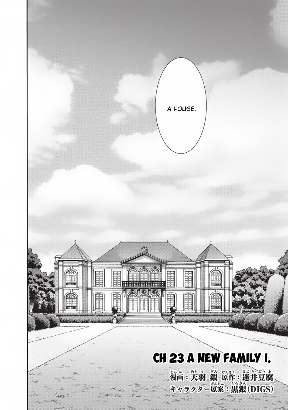 Kuro no Shoukanshi Chapter 23 page 5 - Chapter 23: A New Family I