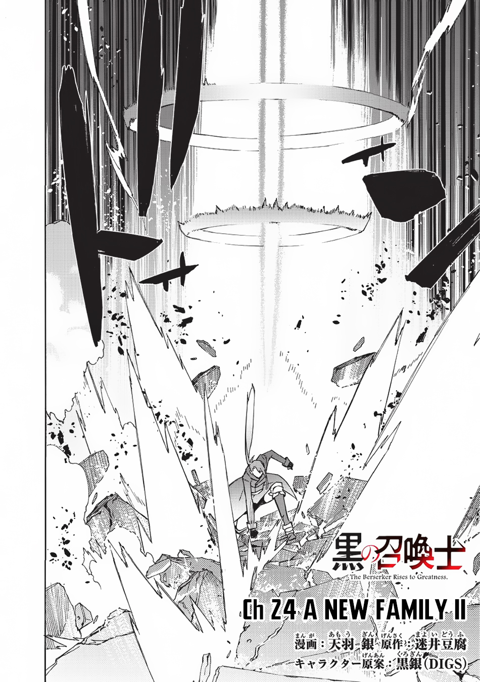 Kuro no Shoukanshi Chapter 24 page 3 - Chapter 24: A New Family II