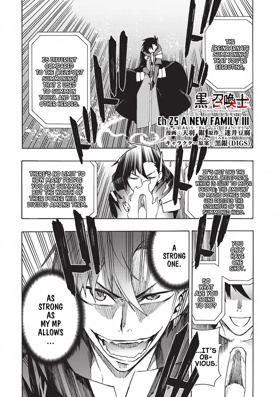 Kuro no Shoukanshi Chapter 25 page 2 - Chapter 25: A New Family III