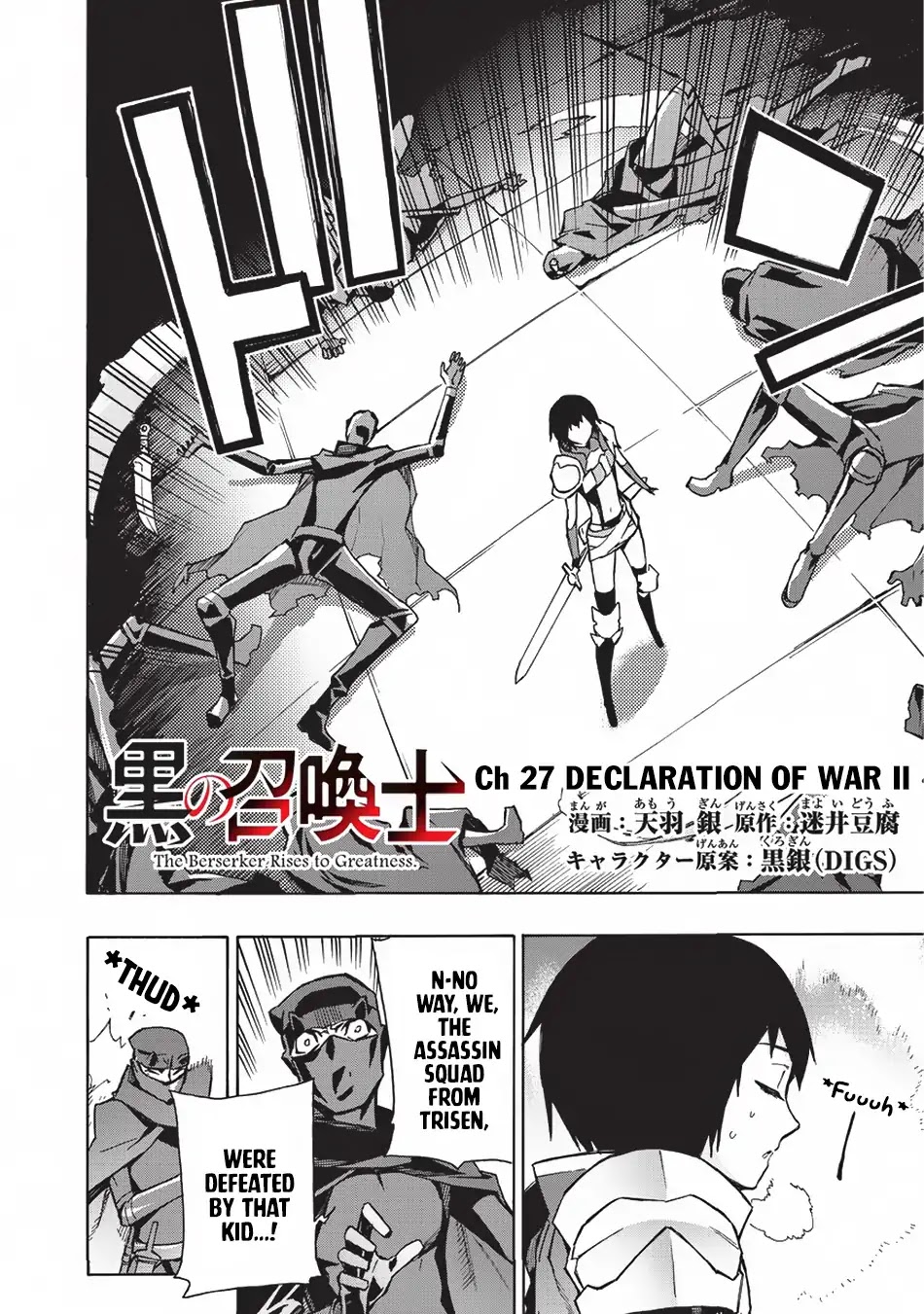 Kuro no Shoukanshi Chapter 27 page 3 - Chapter 27: Declaration of War II