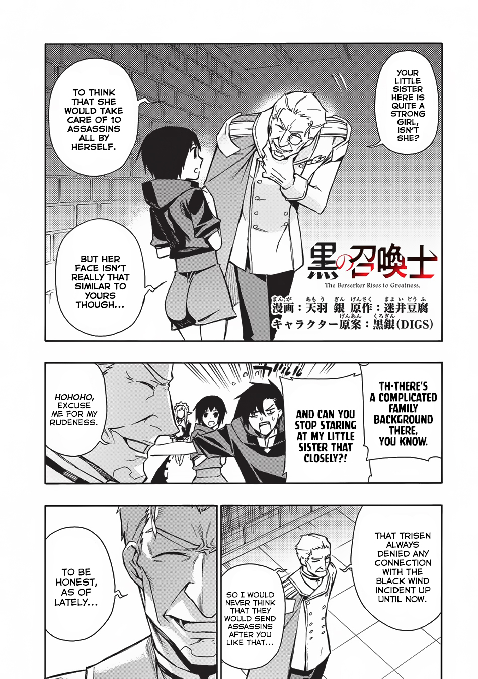 Kuro no Shoukanshi Chapter 28 page 3 - Chapter 28: Declaration of War III