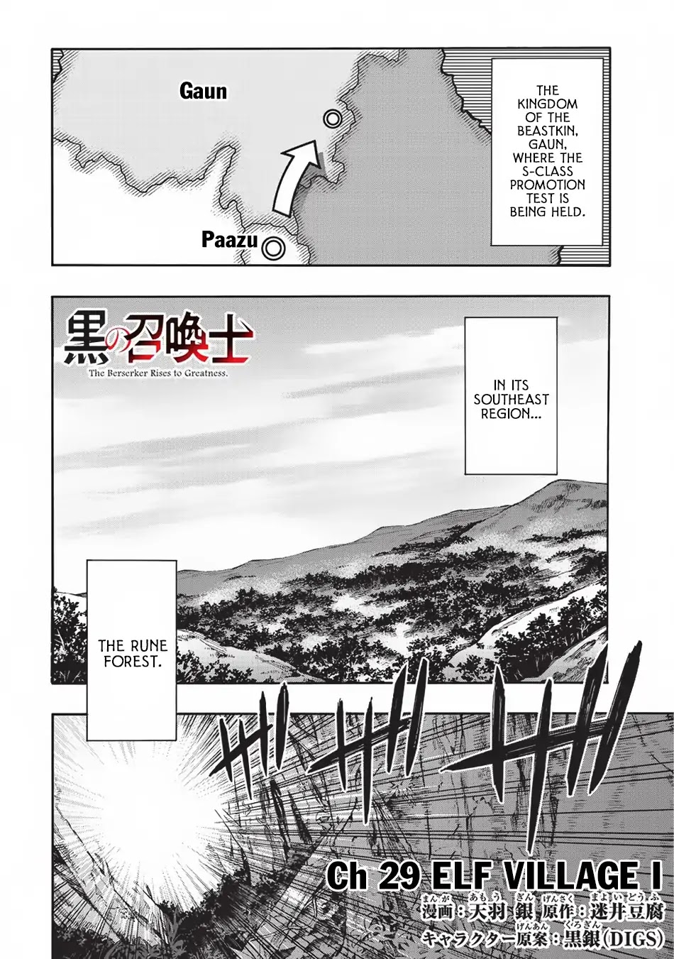 Kuro no Shoukanshi Chapter 29 page 2 - Chapter 29: Elf Village I
