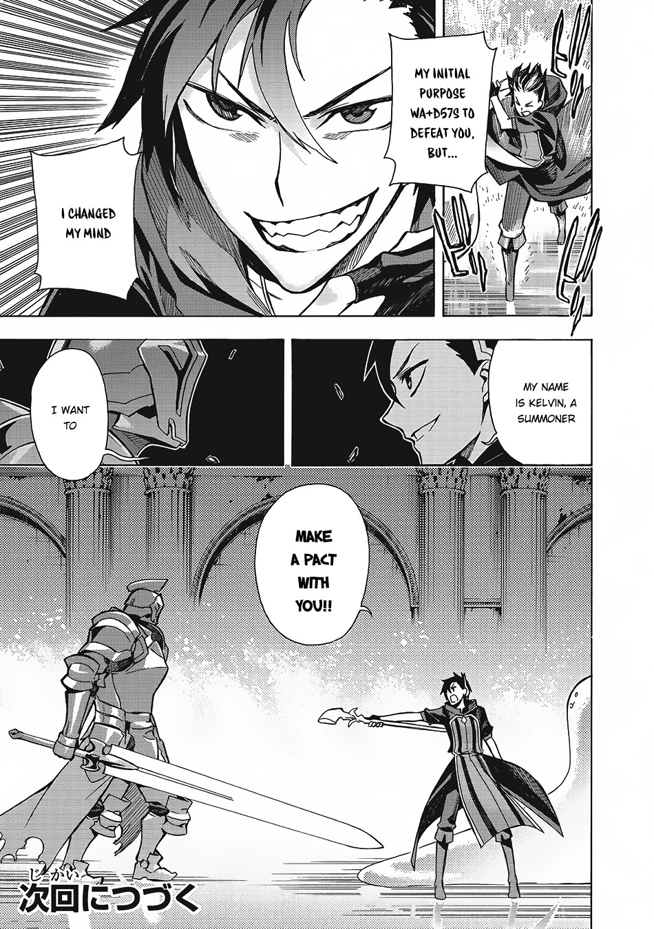 Kuro no Shoukanshi Chapter 3 page 27 - Chapter 3: Black Soul Knights II