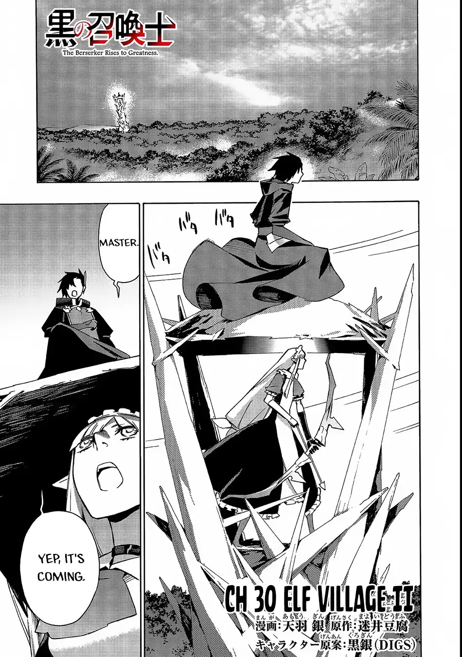 Kuro no Shoukanshi Chapter 30 page 2 - Chapter 30: Elf Village It