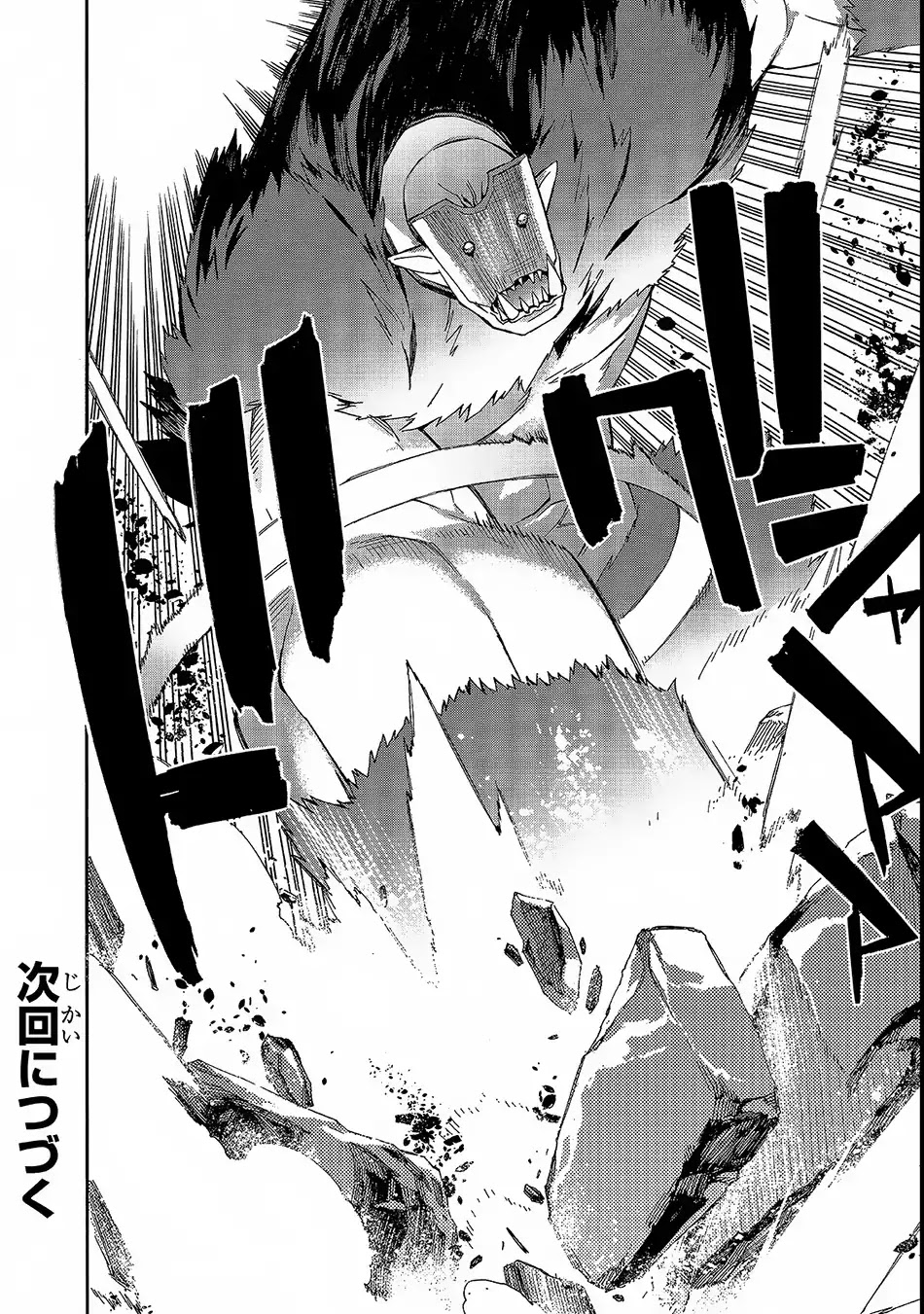 Kuro no Shoukanshi Chapter 30 page 22 - Chapter 30: Elf Village It