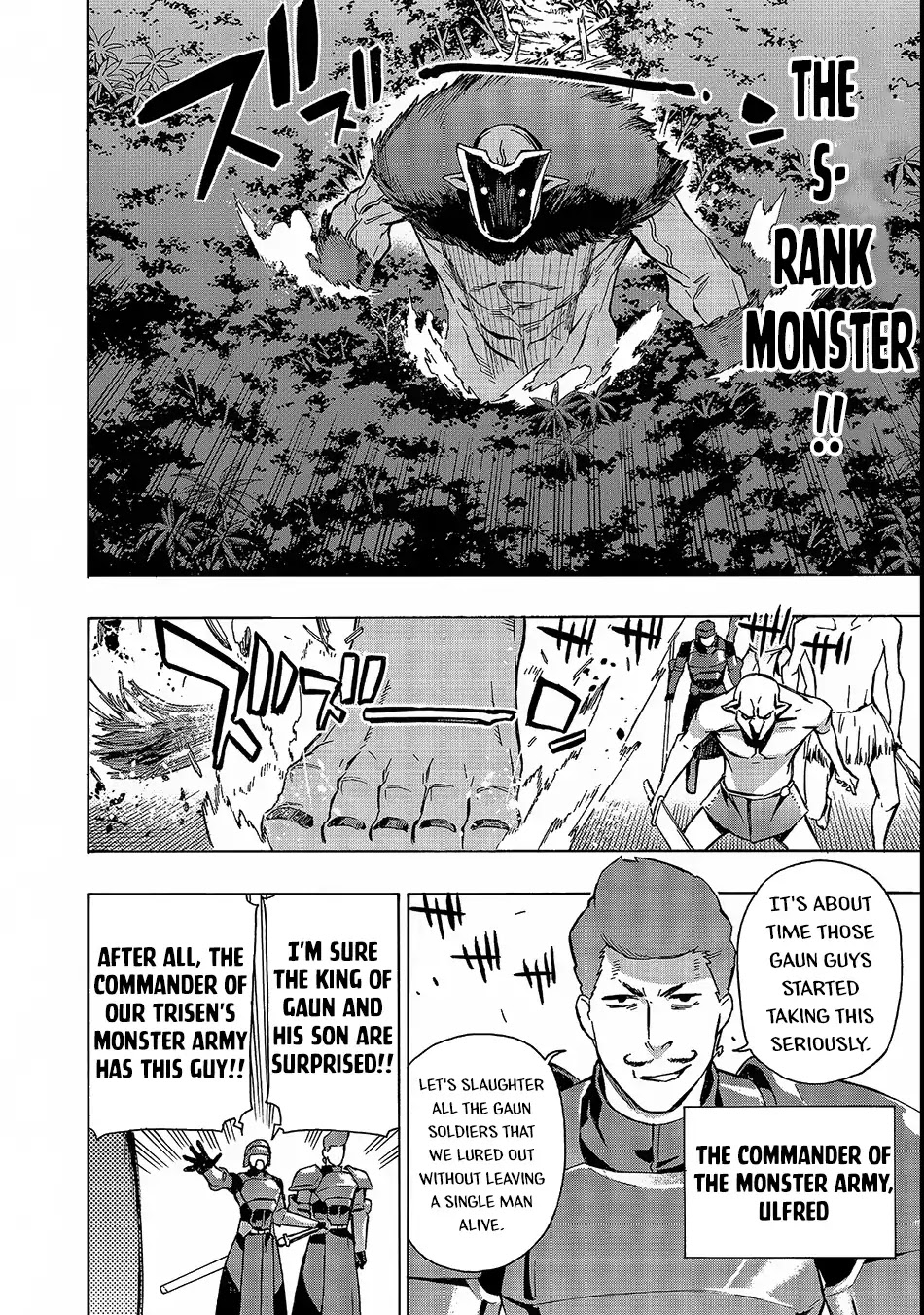Kuro no Shoukanshi Chapter 30 page 3 - Chapter 30: Elf Village It