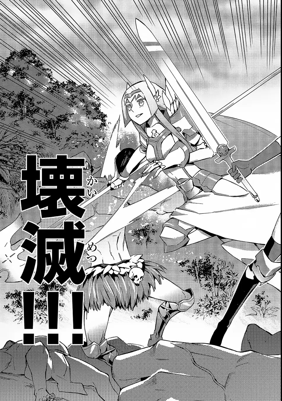Kuro no Shoukanshi Chapter 30 page 9 - Chapter 30: Elf Village It