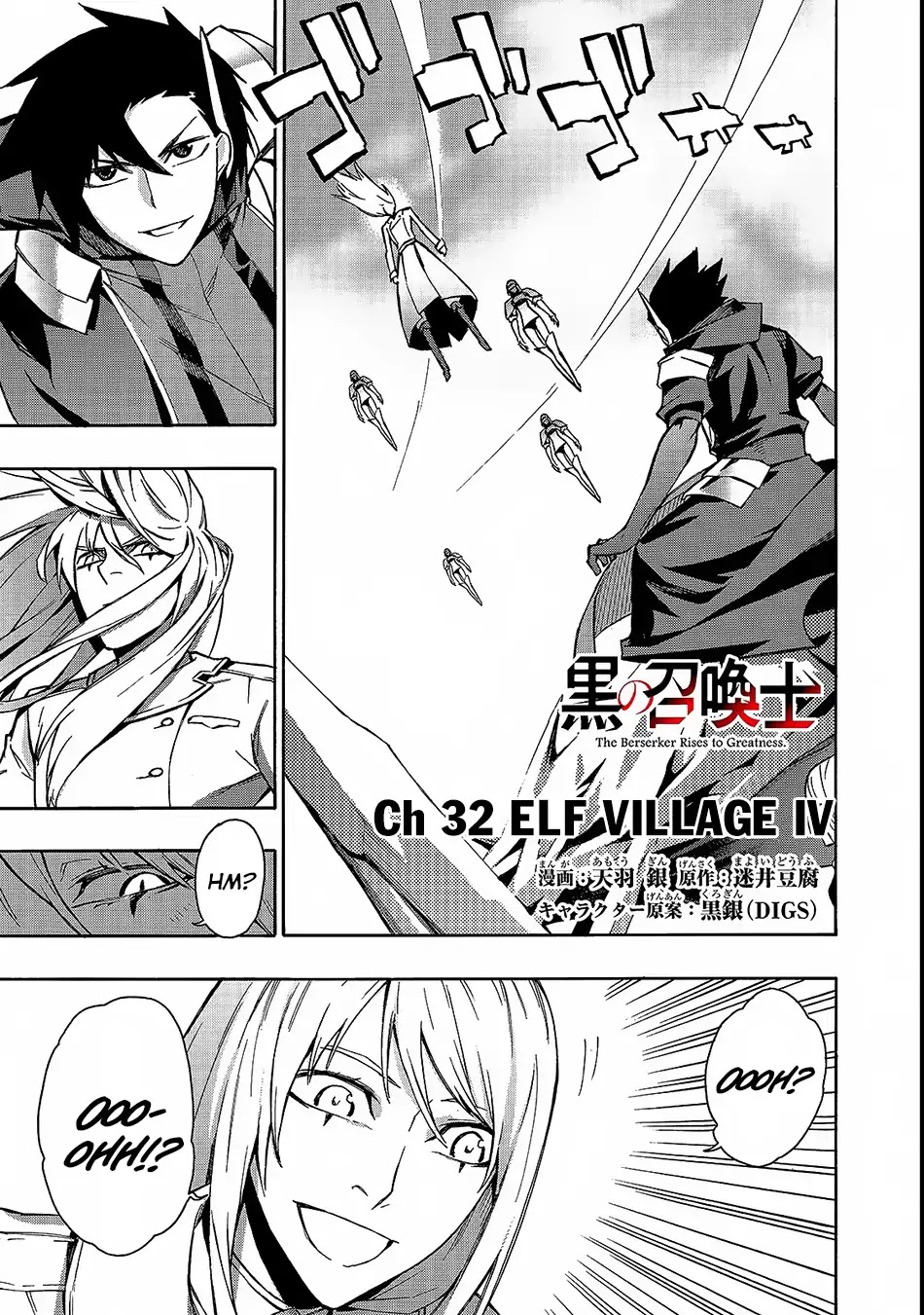 Kuro no Shoukanshi Chapter 32 page 2 - Chapter 32: Elf Village IV