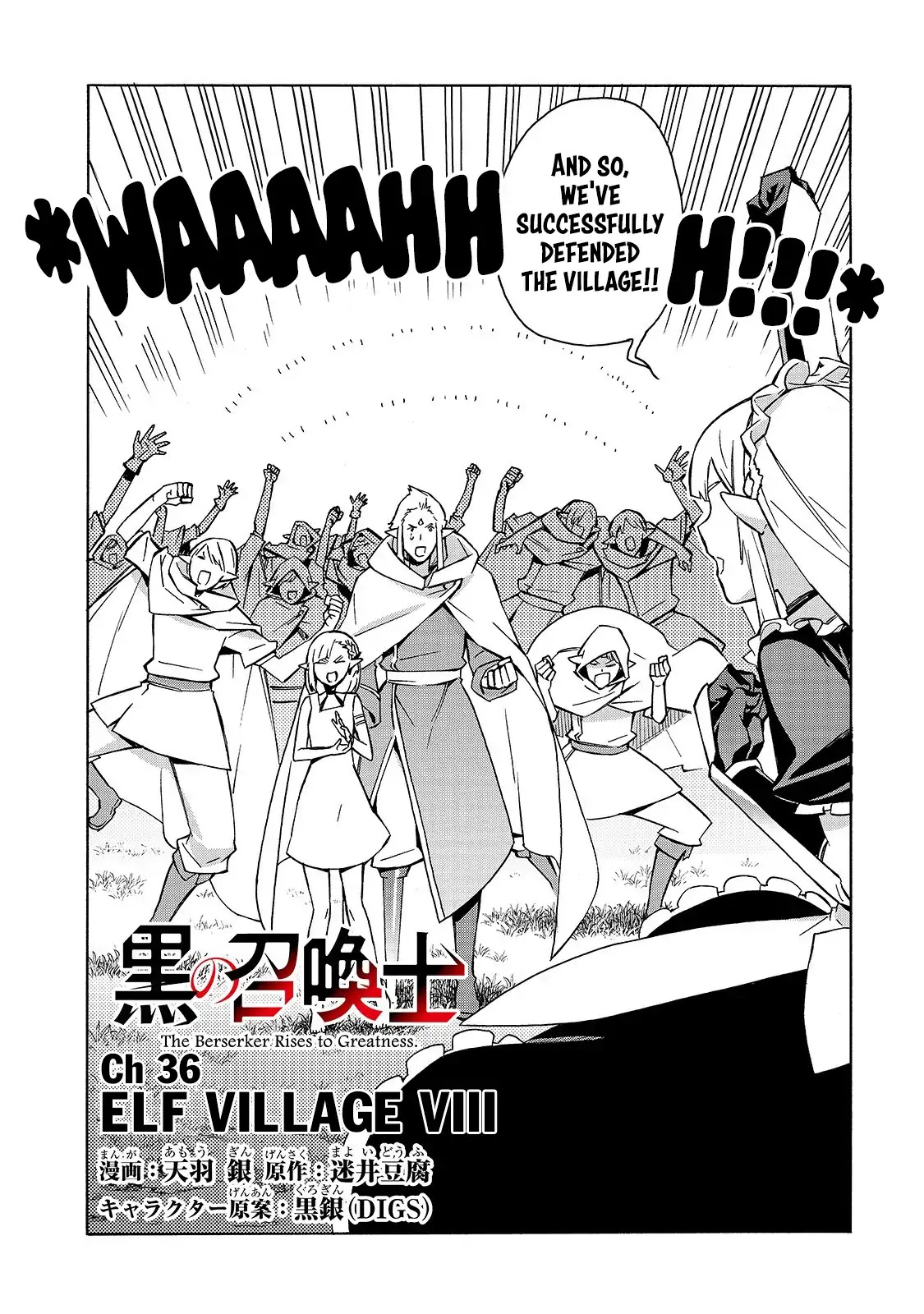 Kuro no Shoukanshi Chapter 36 page 3 - Chapter 36: Elf Village VIII