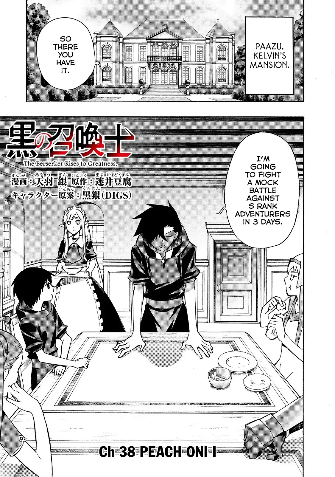 Kuro no Shoukanshi Chapter 38 page 2 - Chapter 38: Peach Oni I