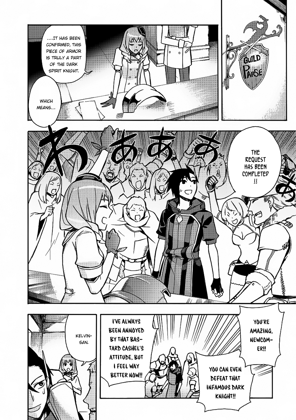 Kuro no Shoukanshi Chapter 4.2 page 29 - Chapter 4: The Dark Spirit Knight v2